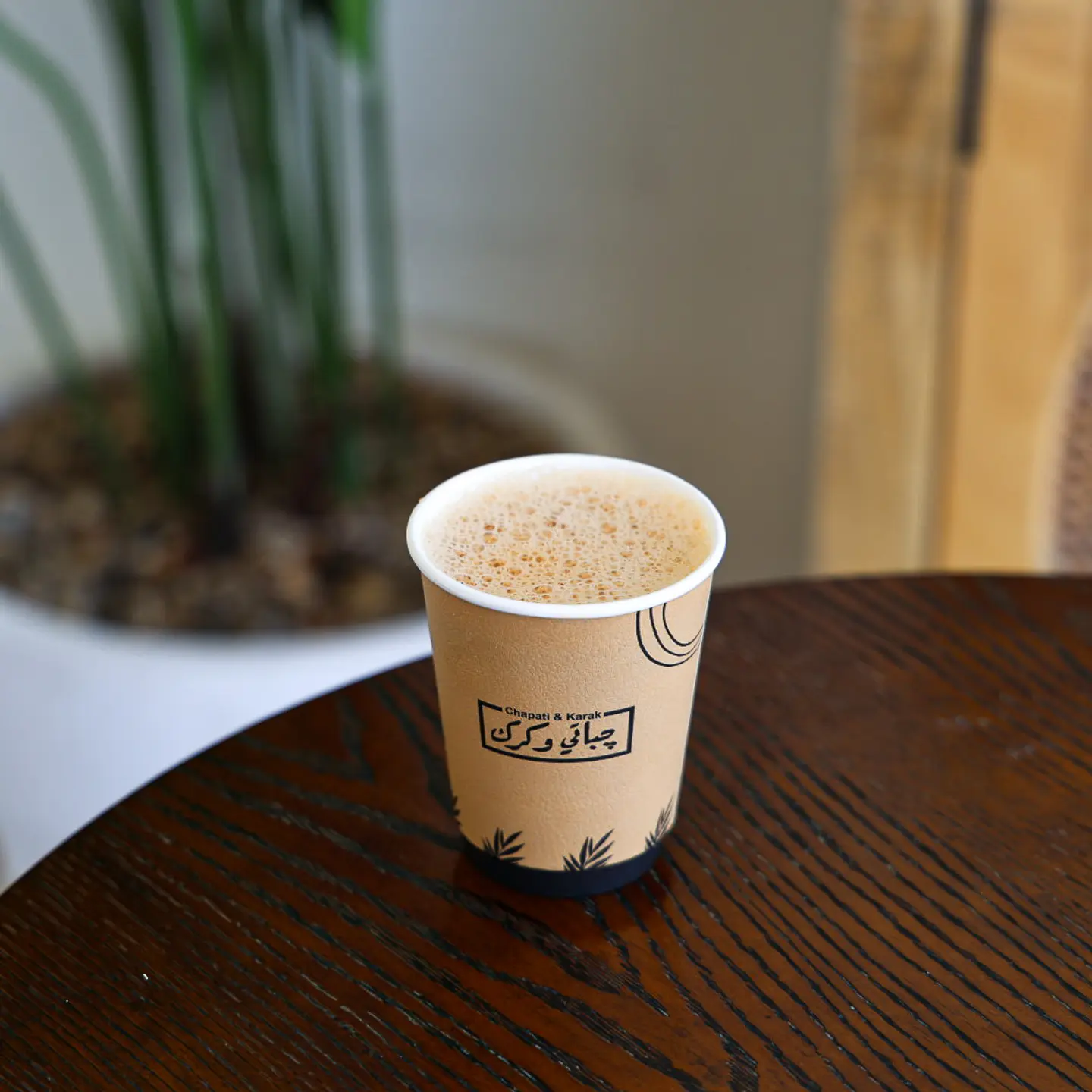 Espresso Karak