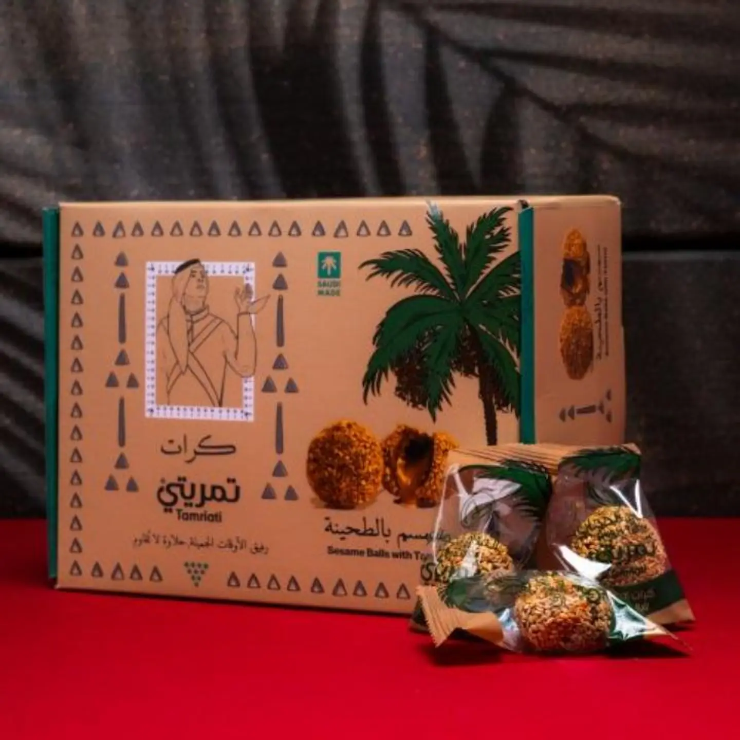 Tamariti Balls