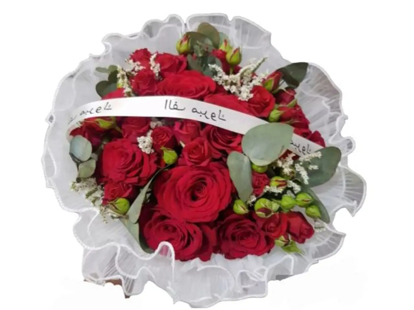 Mixed Flowers Bouquet 64
