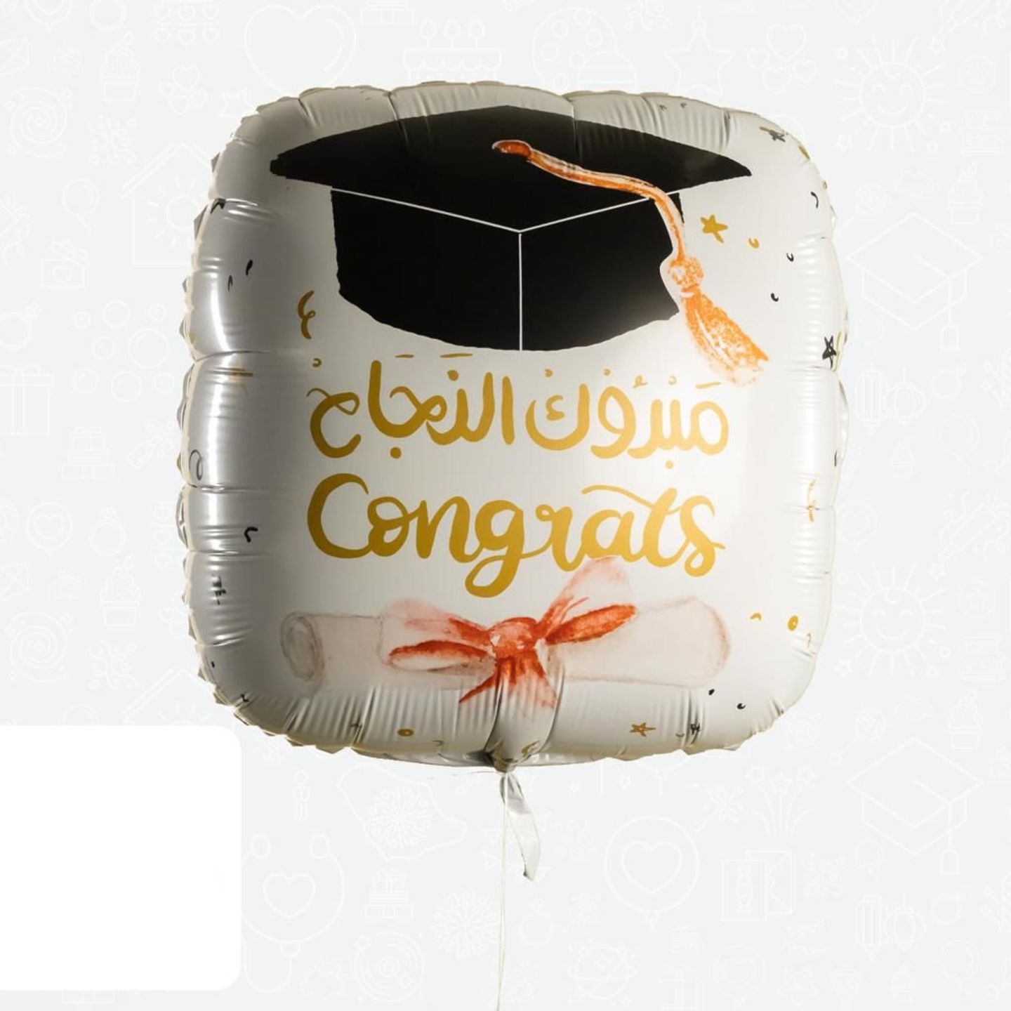 Graduation Balloon 2