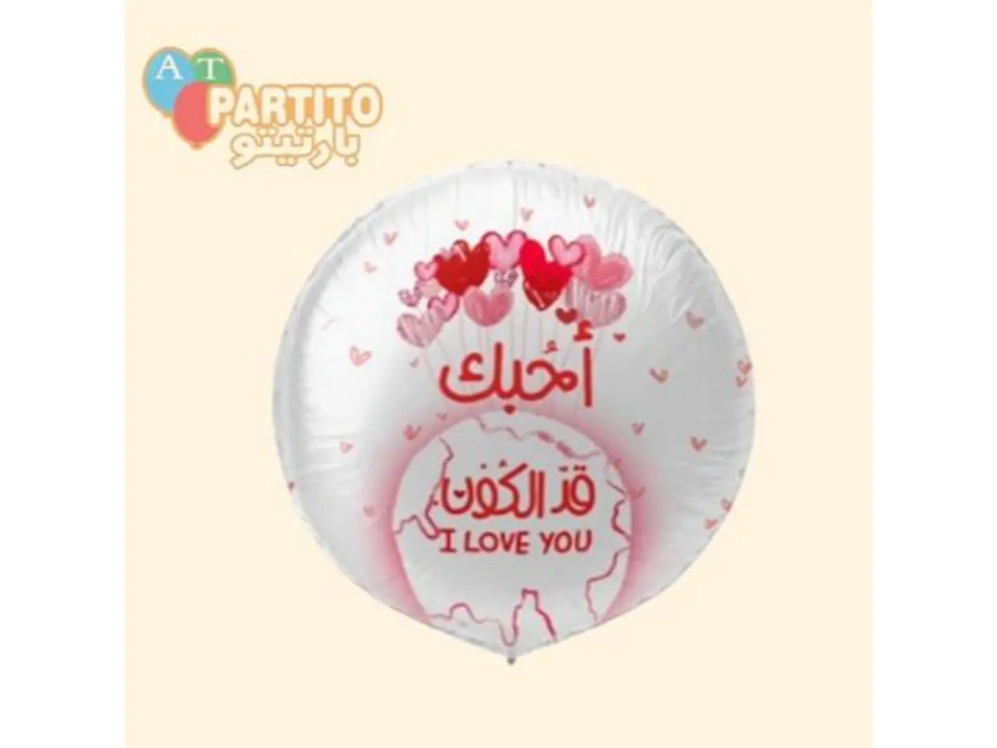 Helium Shaped Balloon19