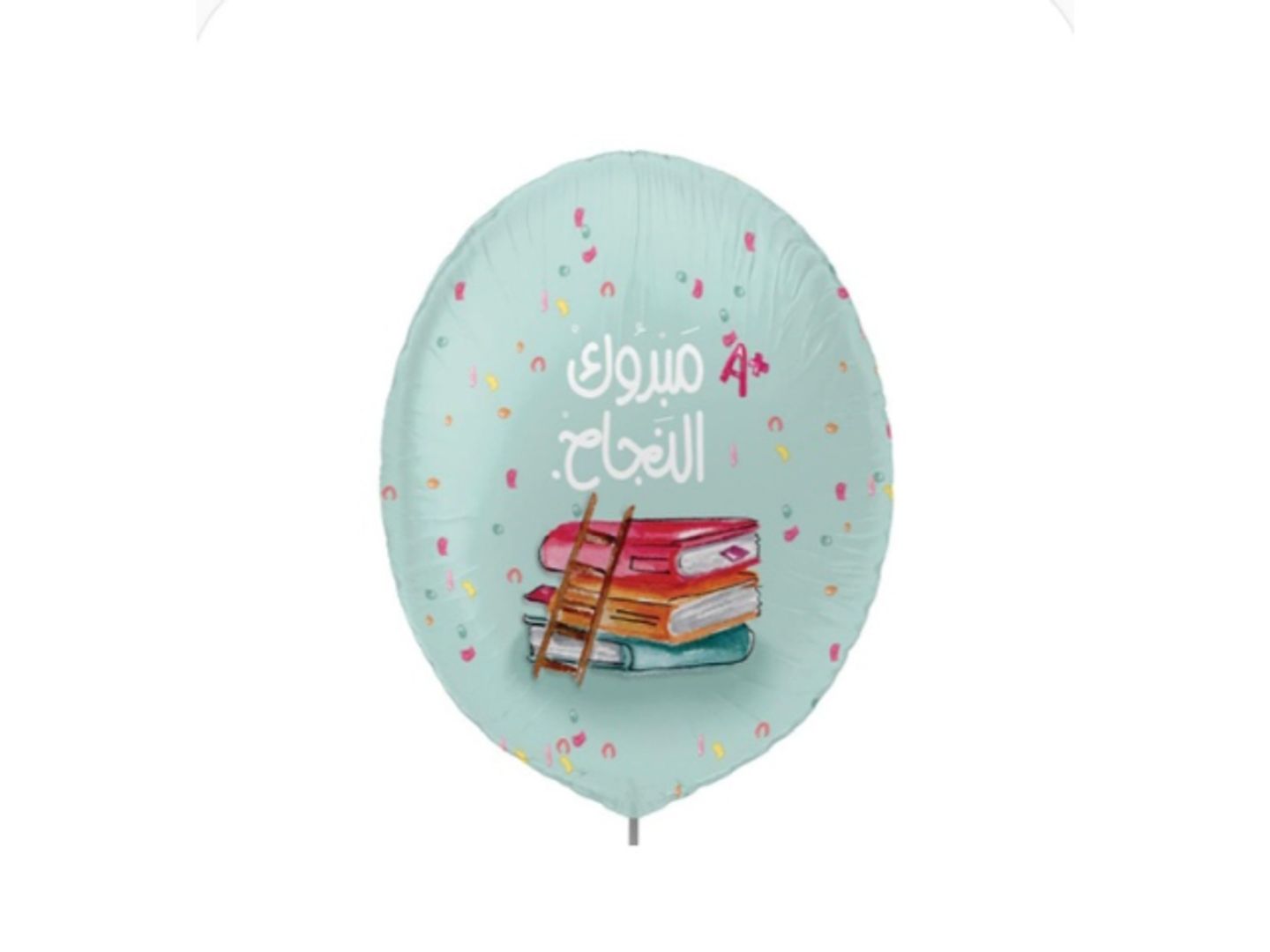 Congratulations On Your Success 14