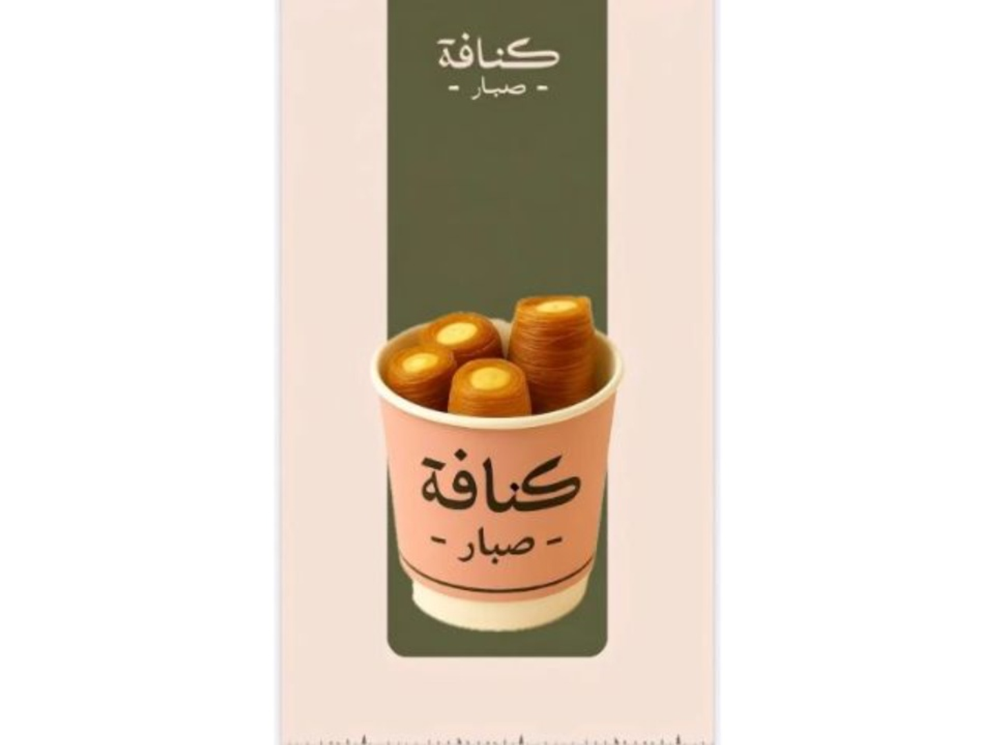Mixed Kunafah Sticks