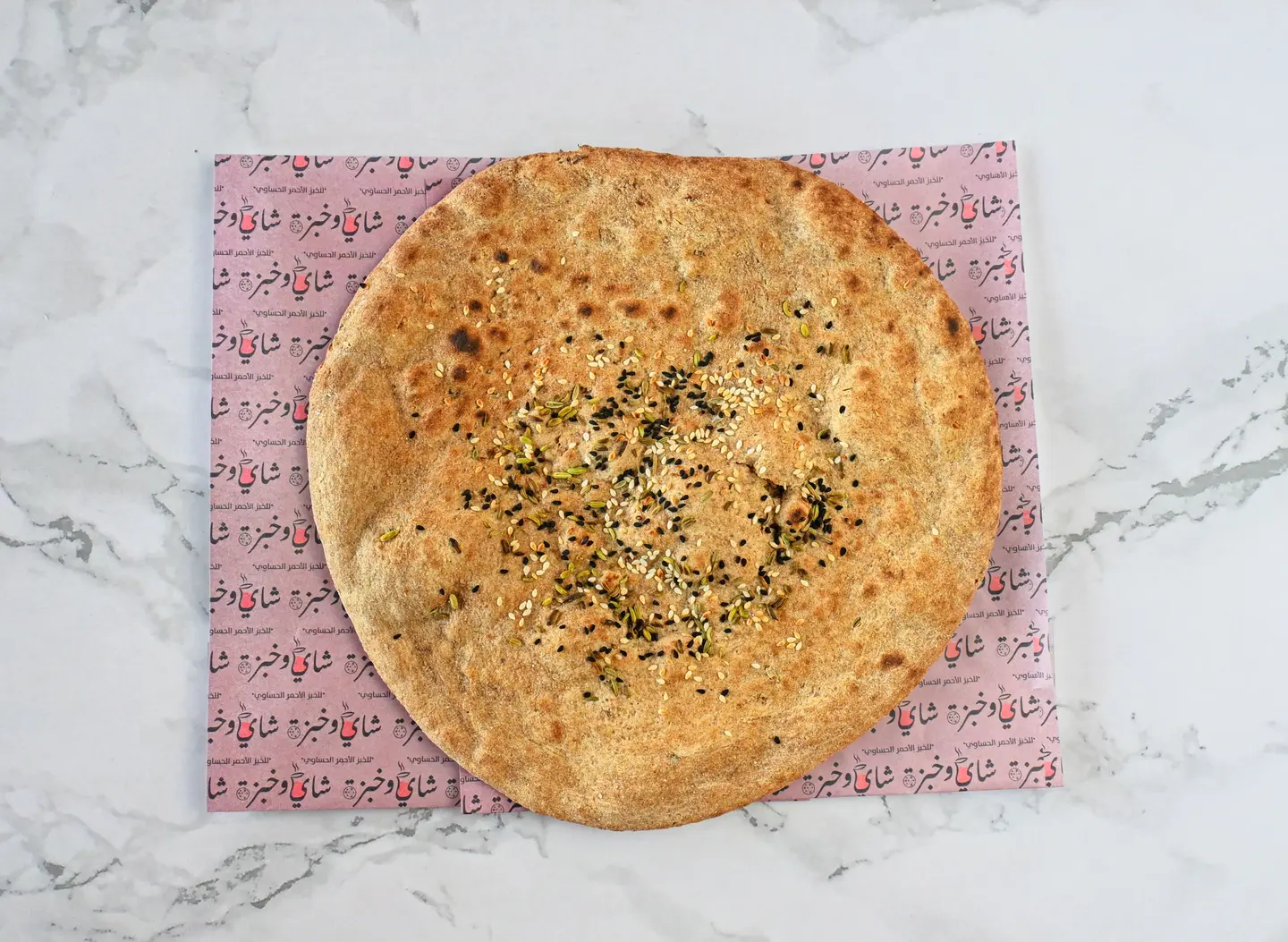 Plain Red Bread With Black And Sweet Seeds