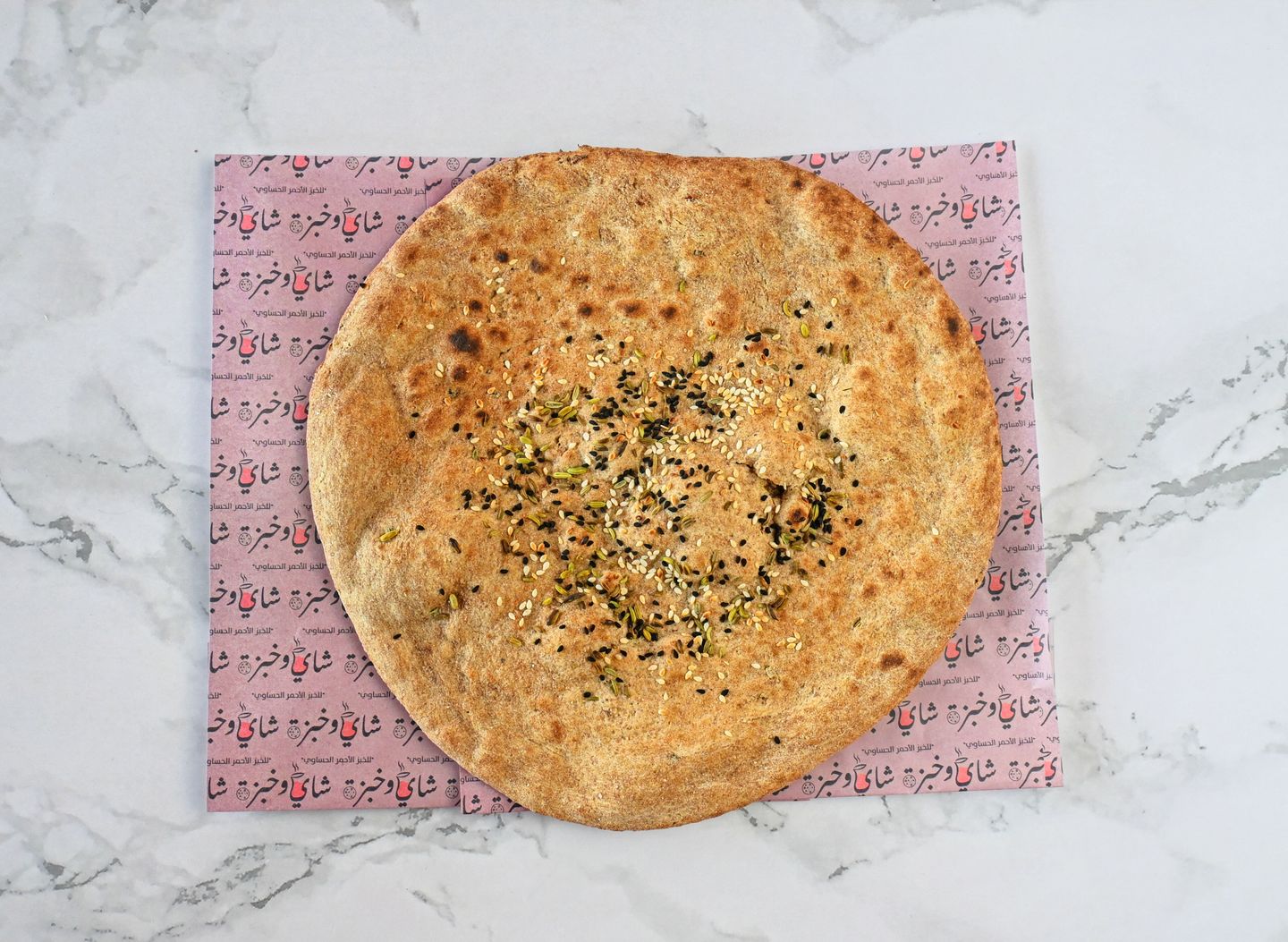 Plain Red Bread With Black And Sweet Seeds