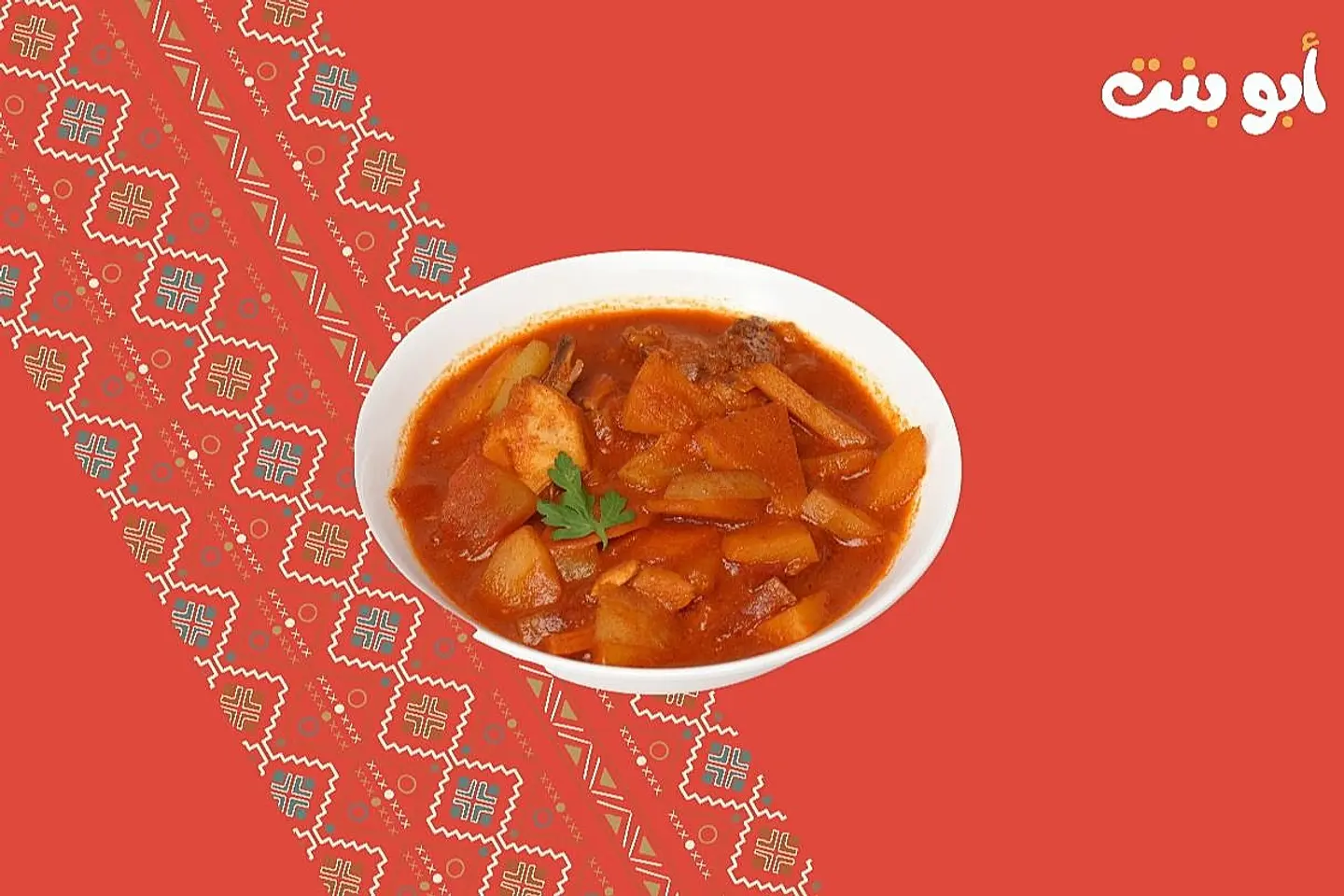 ايدام خضار مشكل