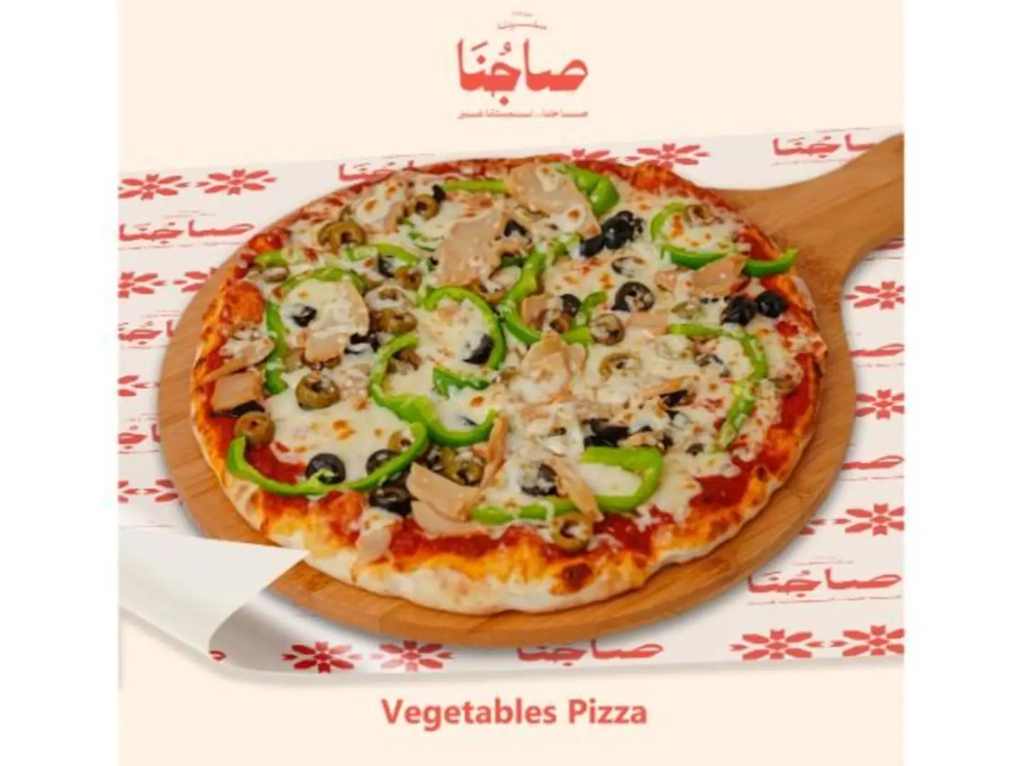 Vegetables Pizza