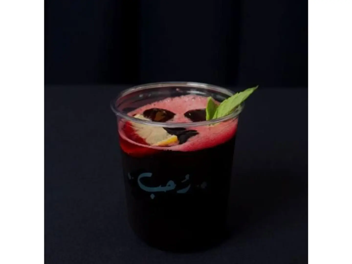 كركدية