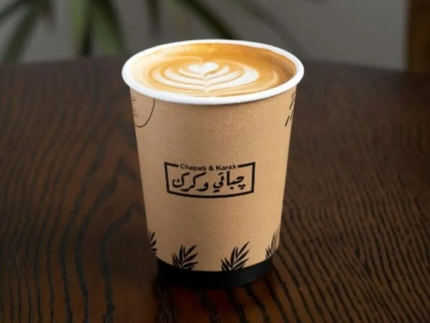 Cortado