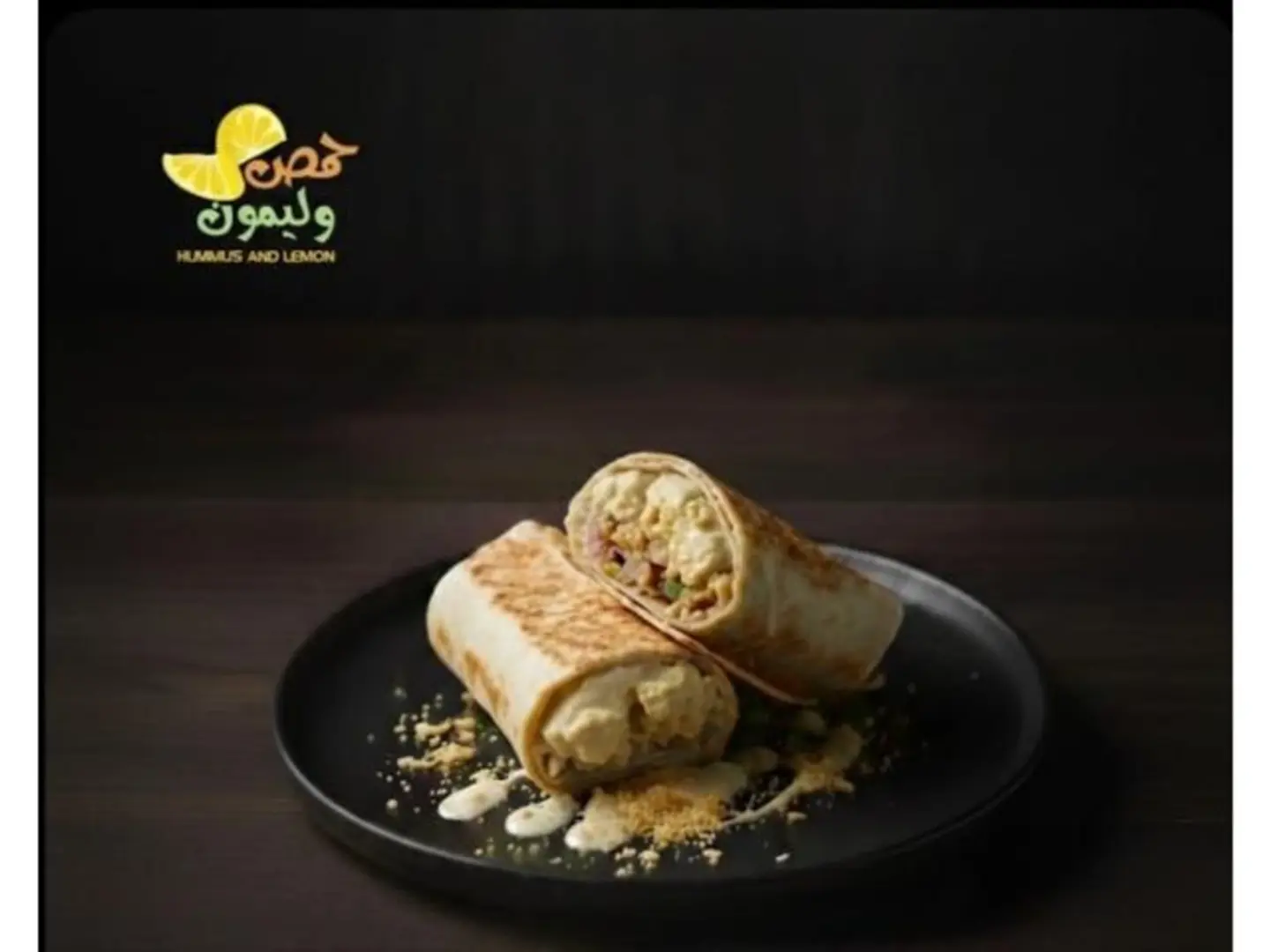 فلافل مشكل بالحمص