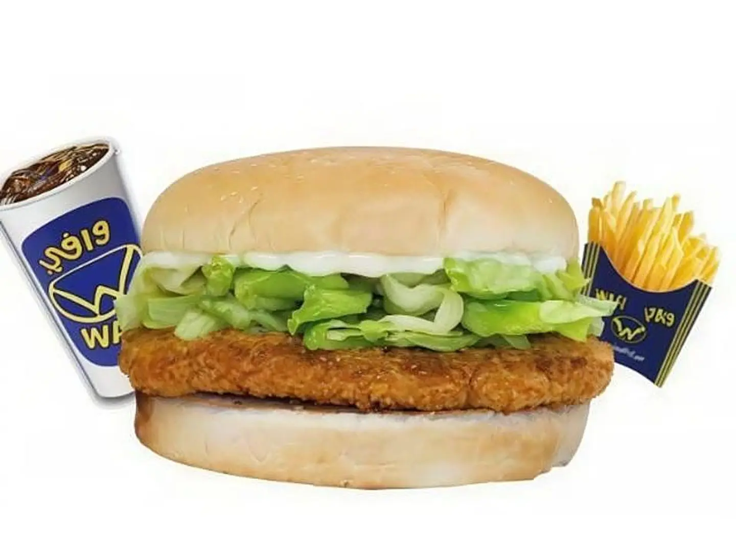 وجبة اطفال برجر دجاج