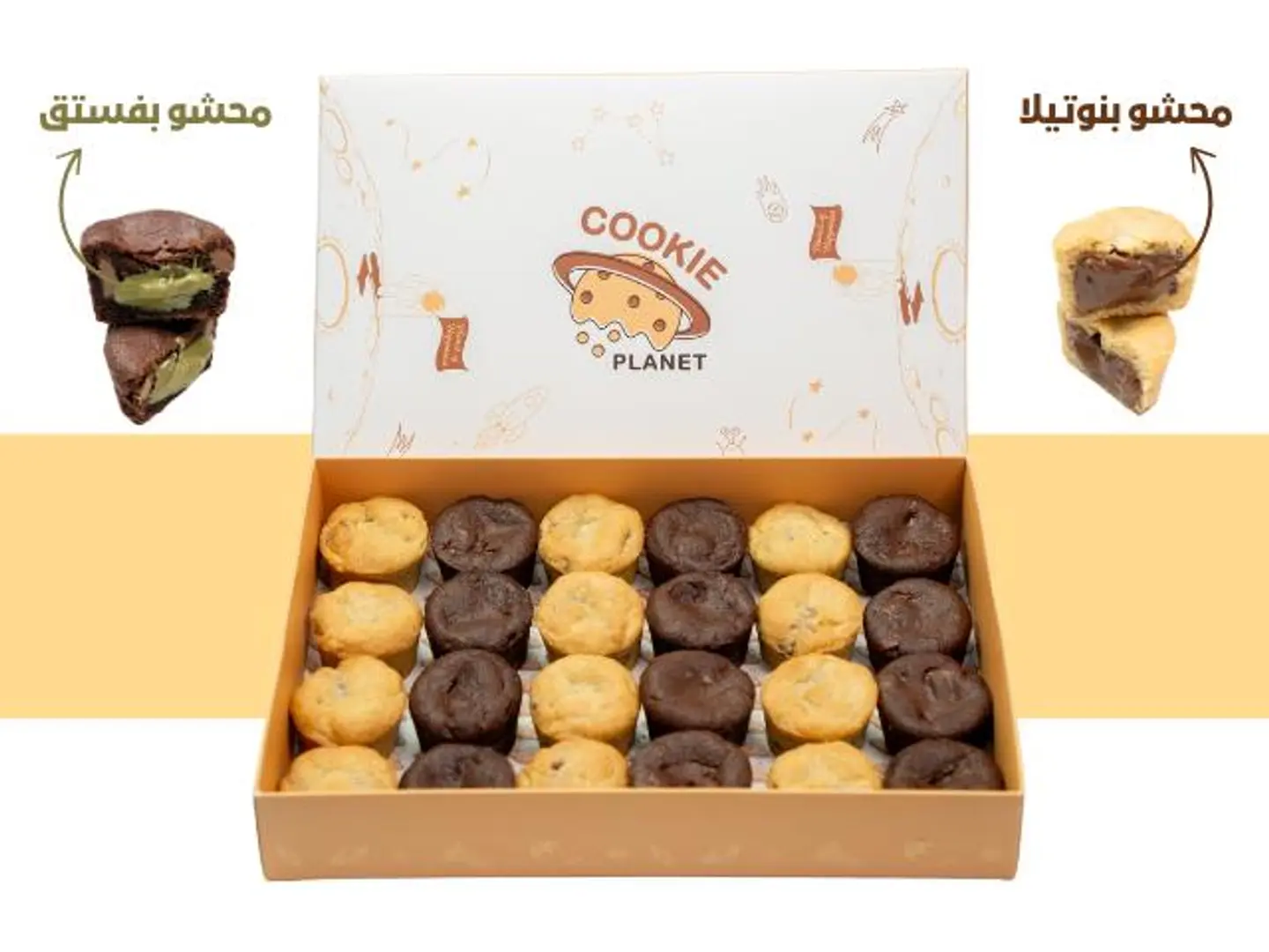 كوكيز الكوب 12 قطعة
