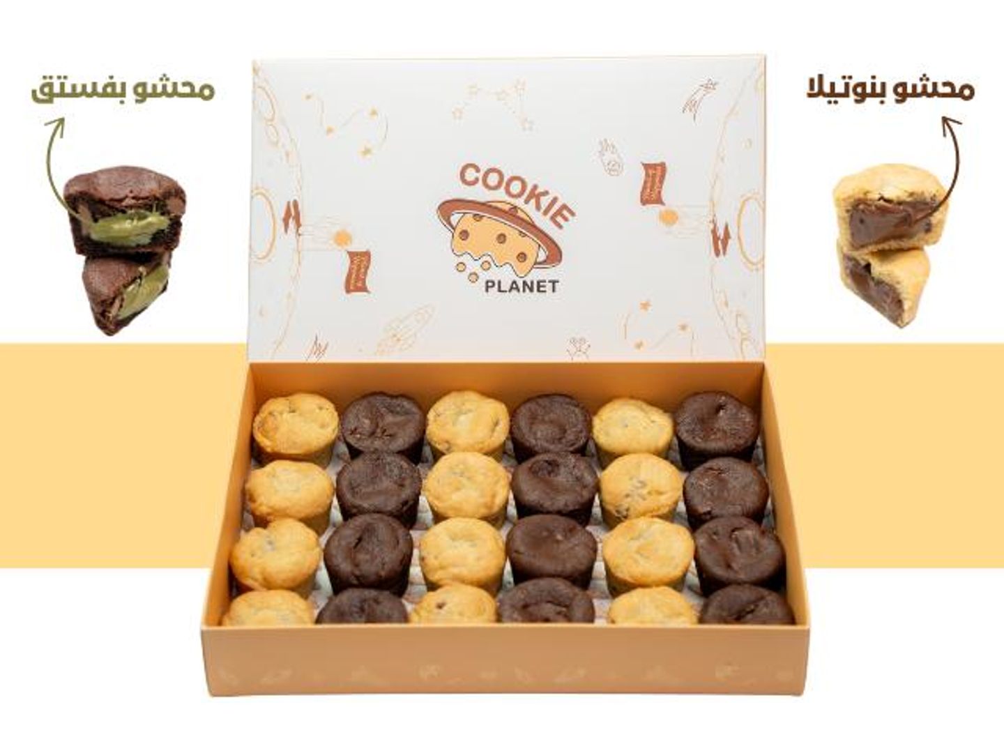 كوكيز الكوب 24 قطعة