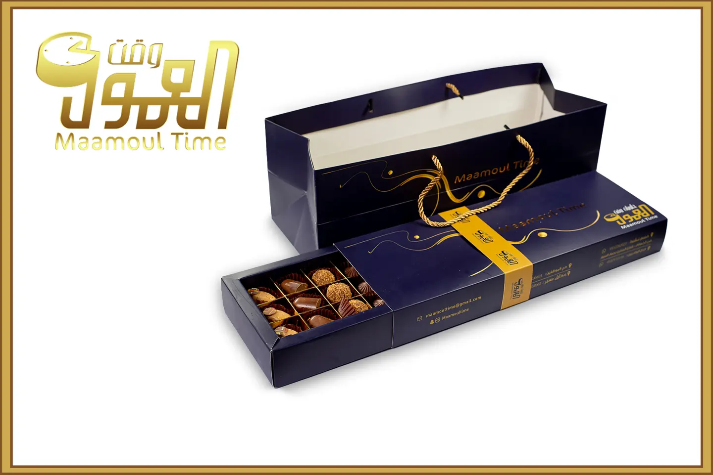 شوكلاتة علبة وقت المعمول