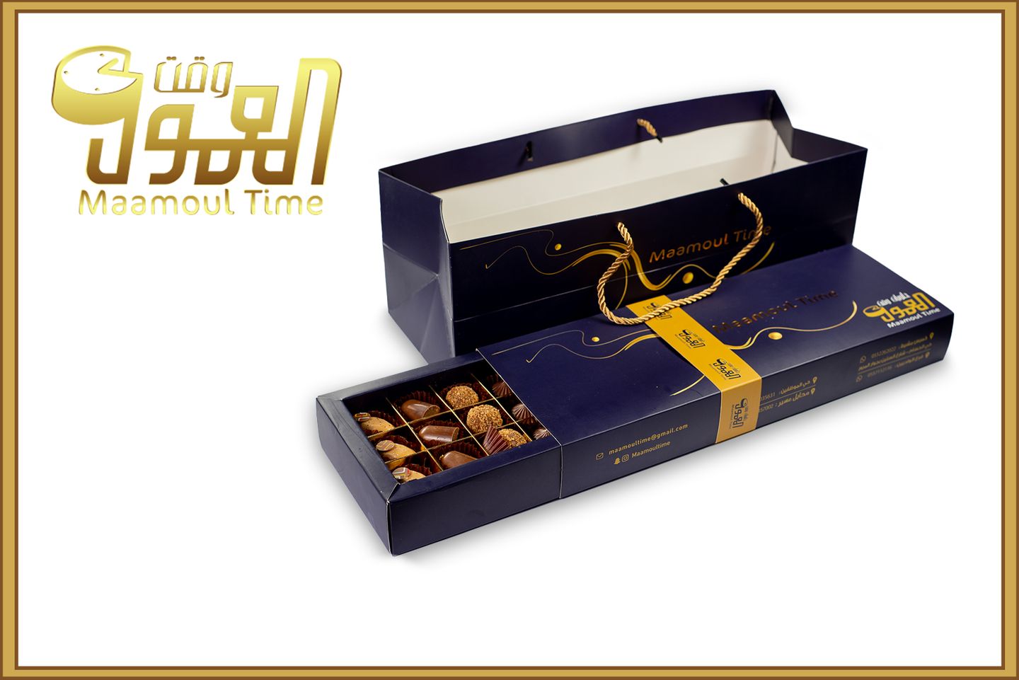 شوكلاتة علبة وقت المعمول
