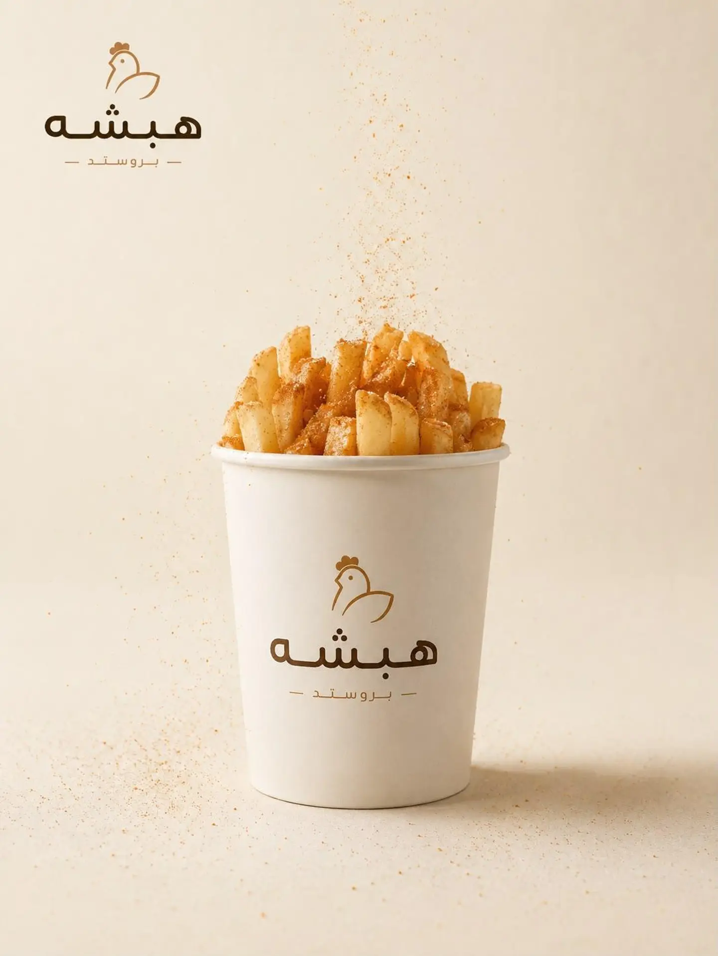 French Fries Spicy