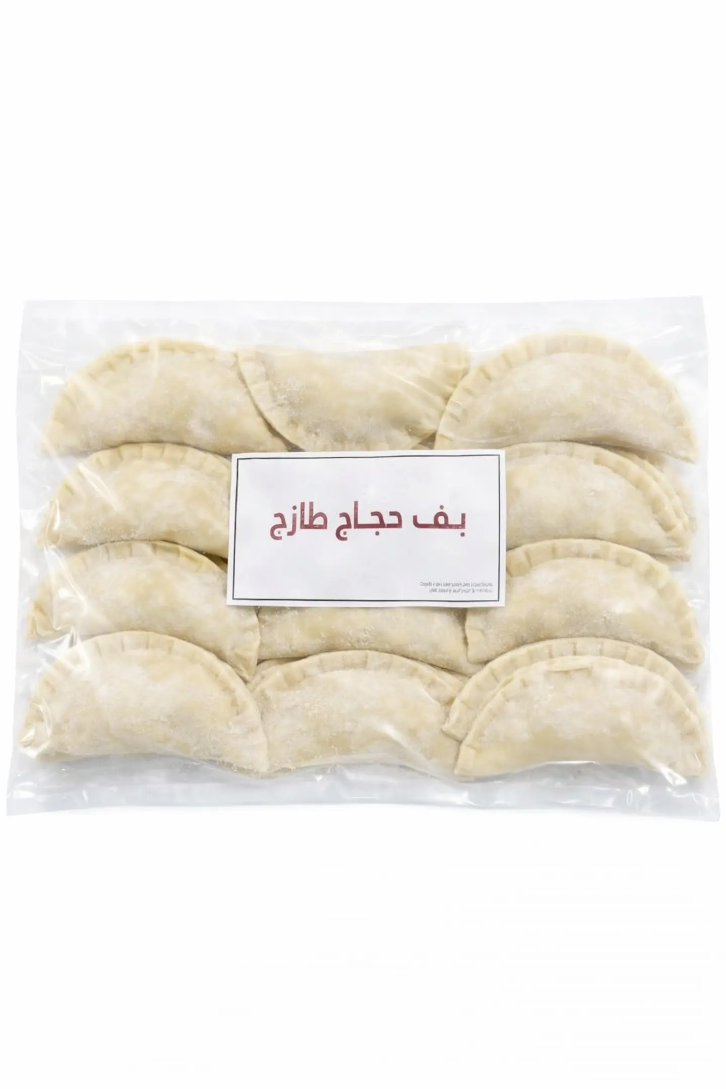 Chicken Puff 20 Pieces