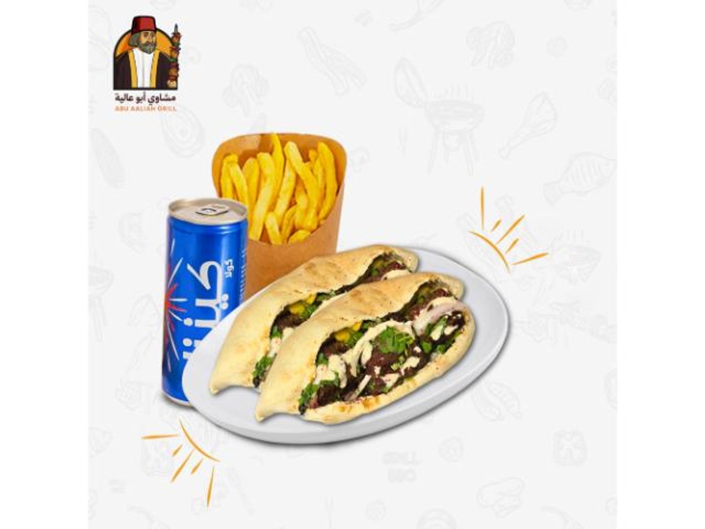 2 Small Meat Awisal