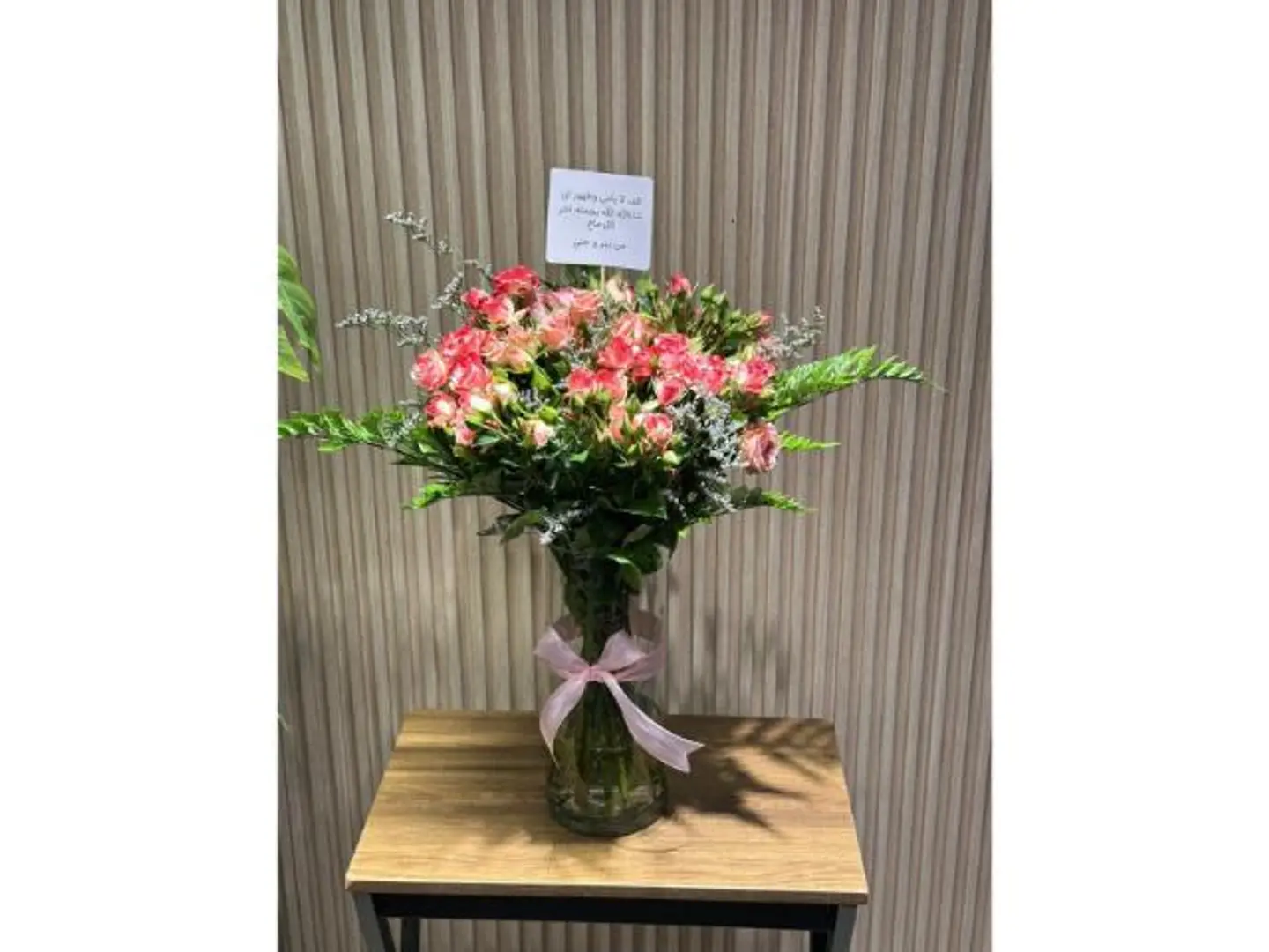 فازة دبل كلر