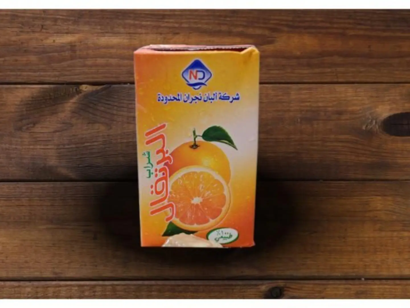 Najran Juice