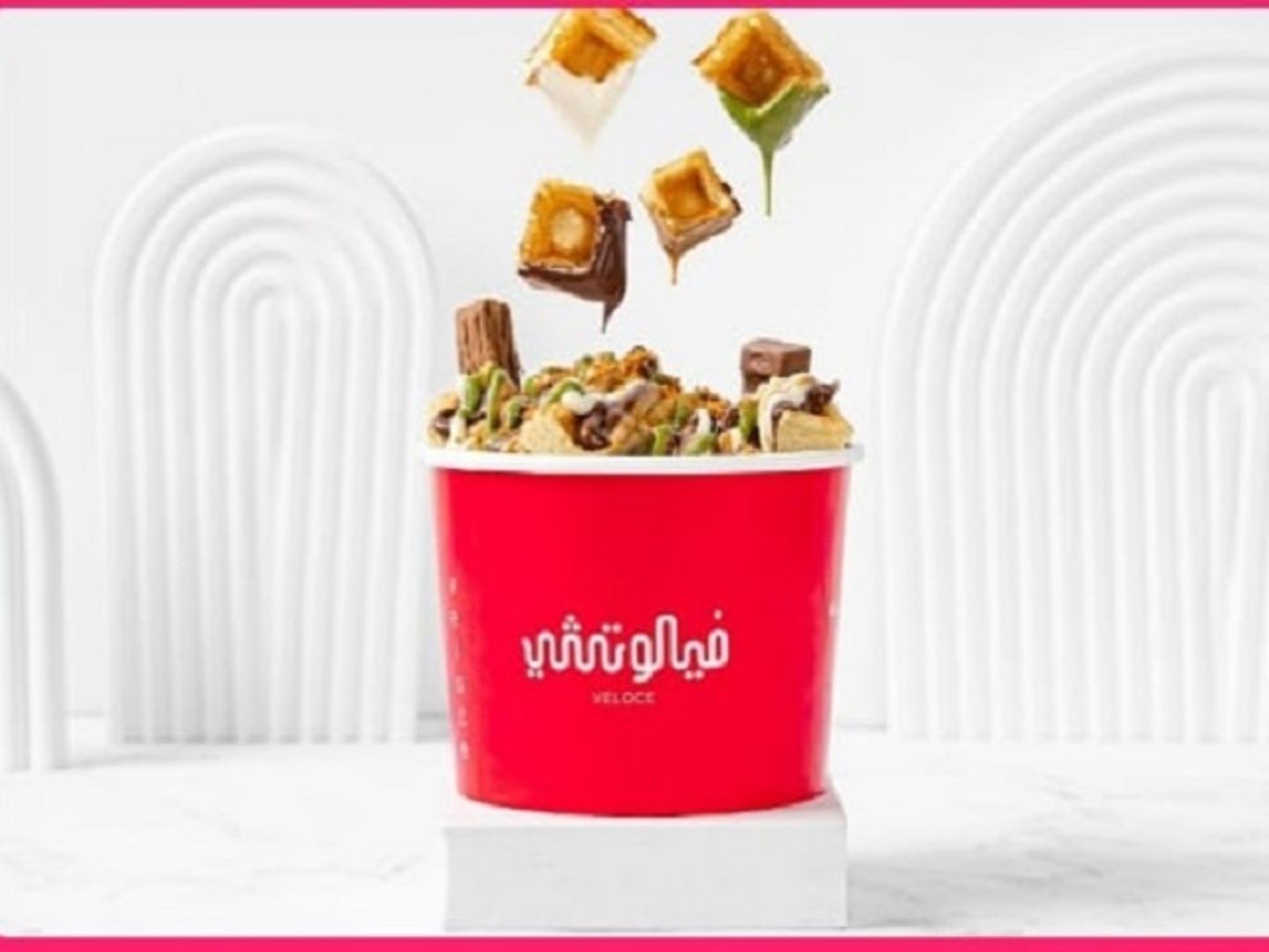 وافل فيلوتشي  صغير