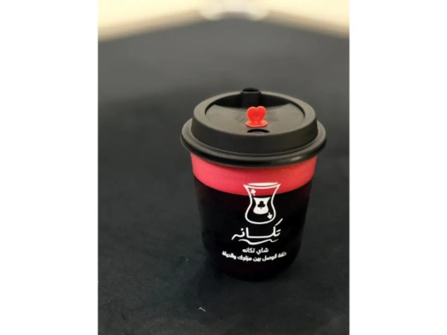 ايس كركديه