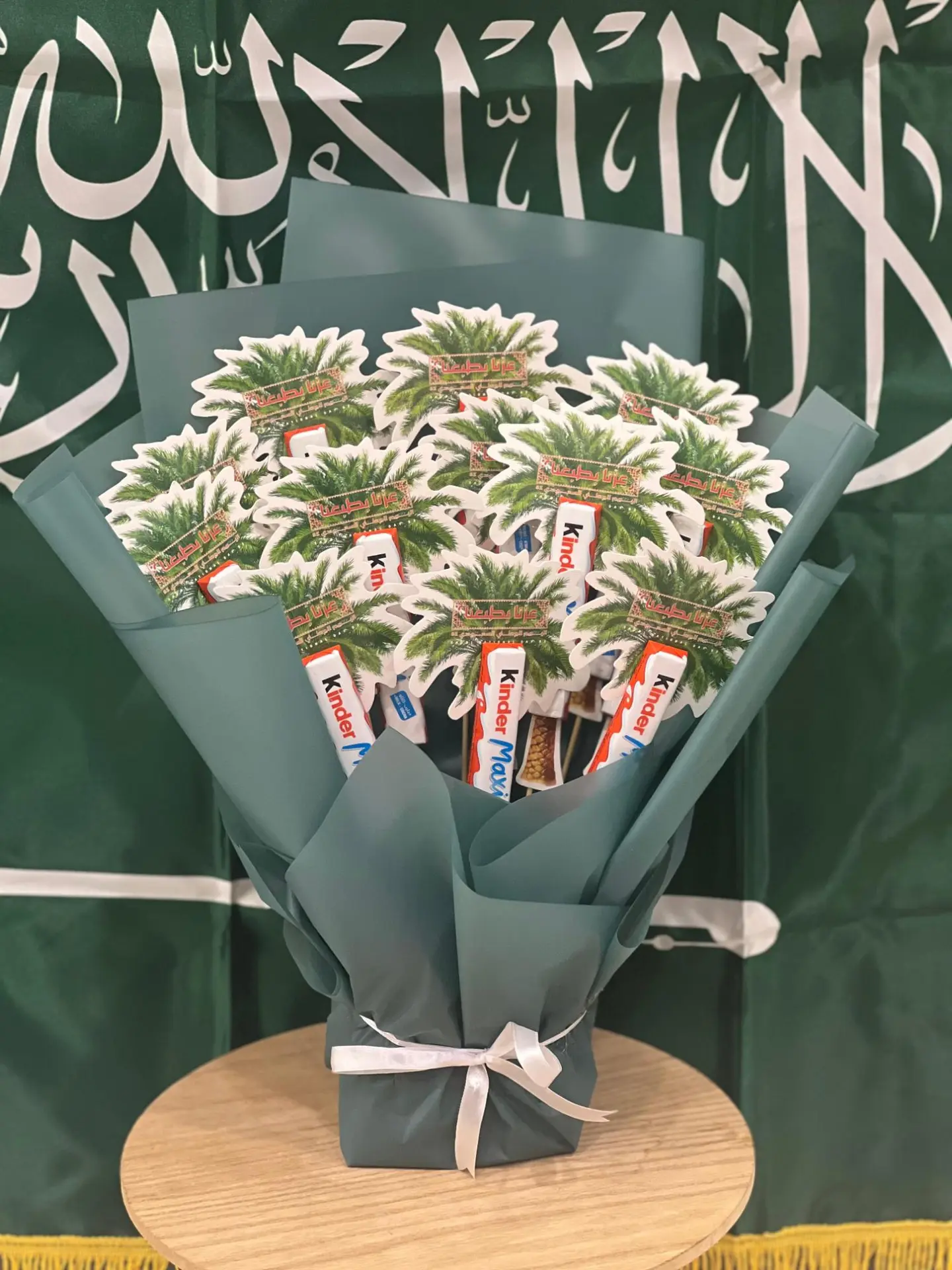 باقة الوطني 4