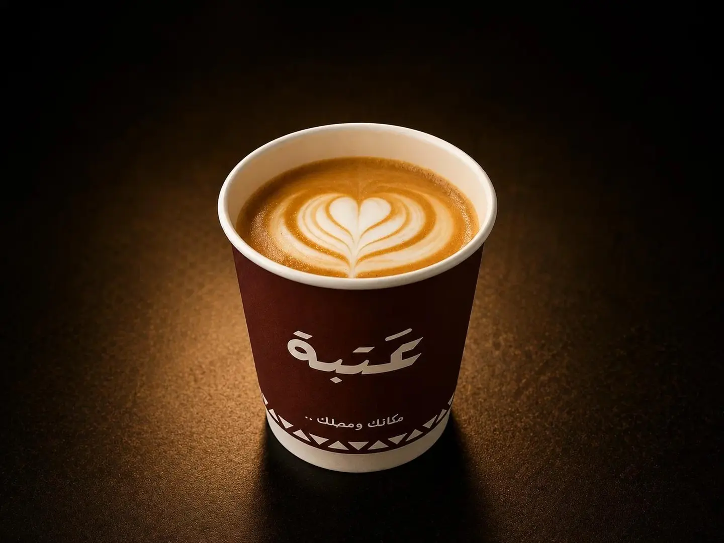 Flat White