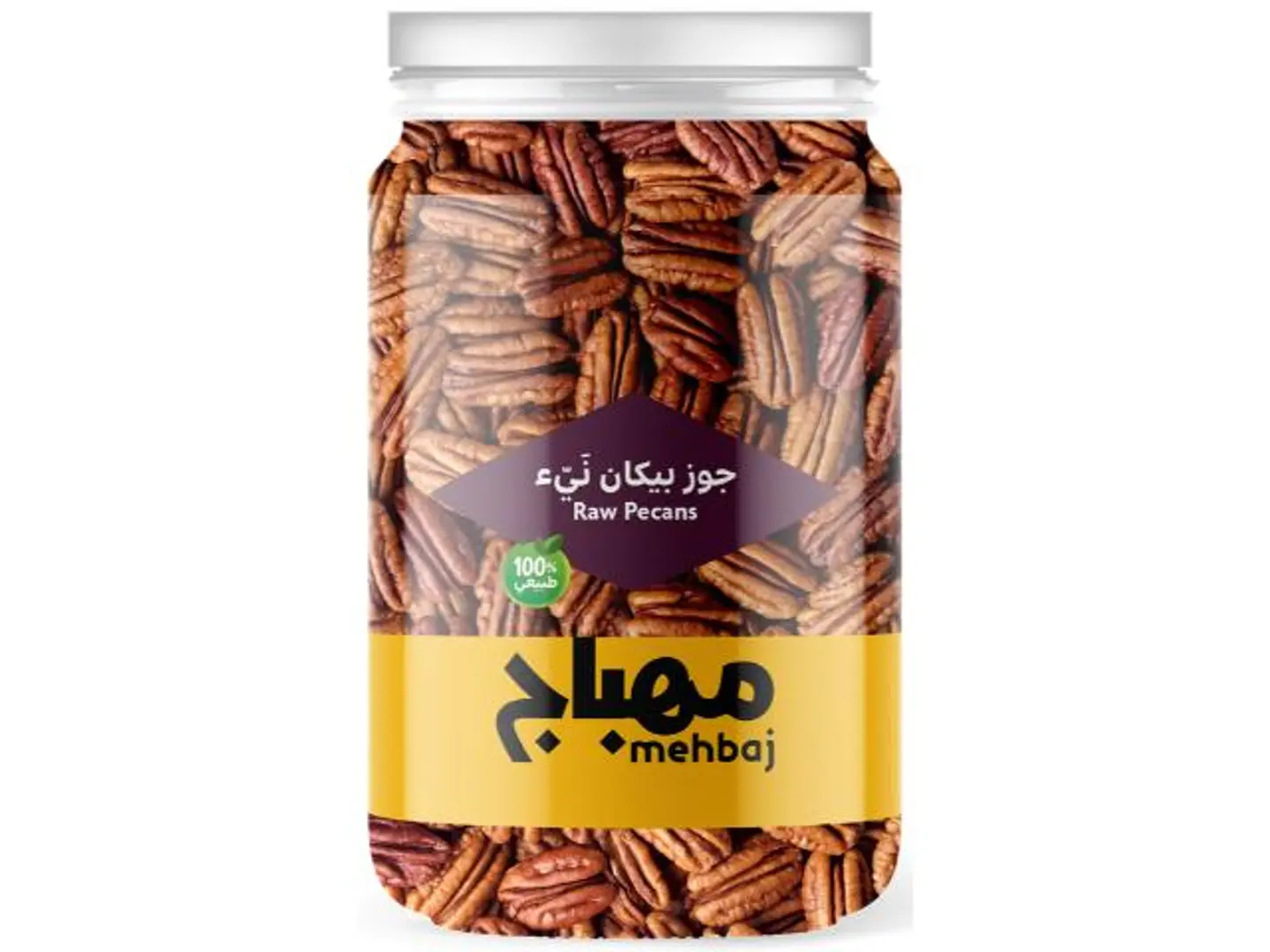 جوز بيكان ني علبة 200غ