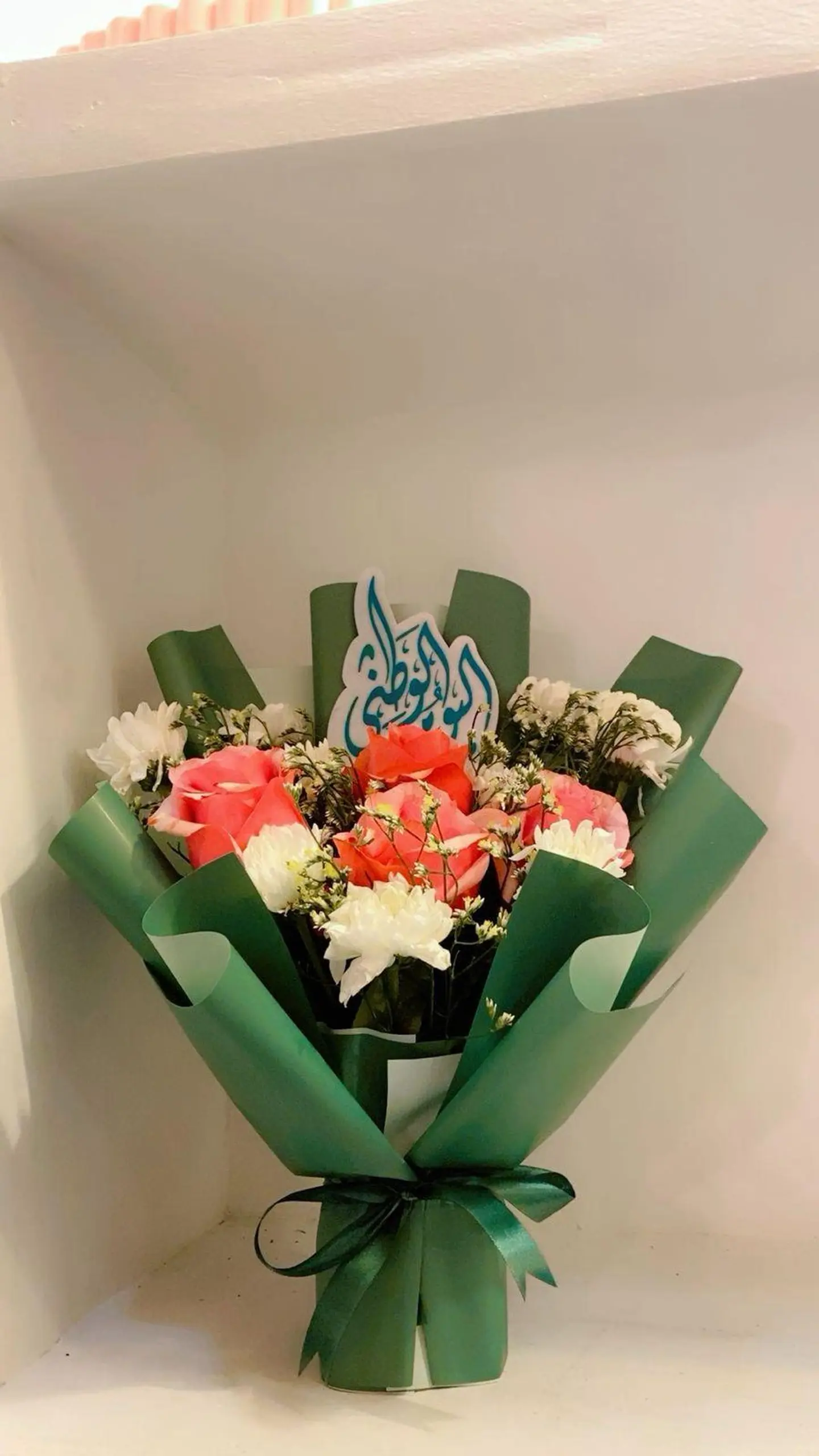 بوكيه 26