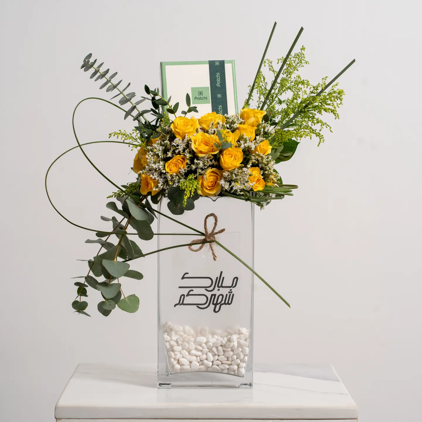 A Delightful Ramadan Flower Vase