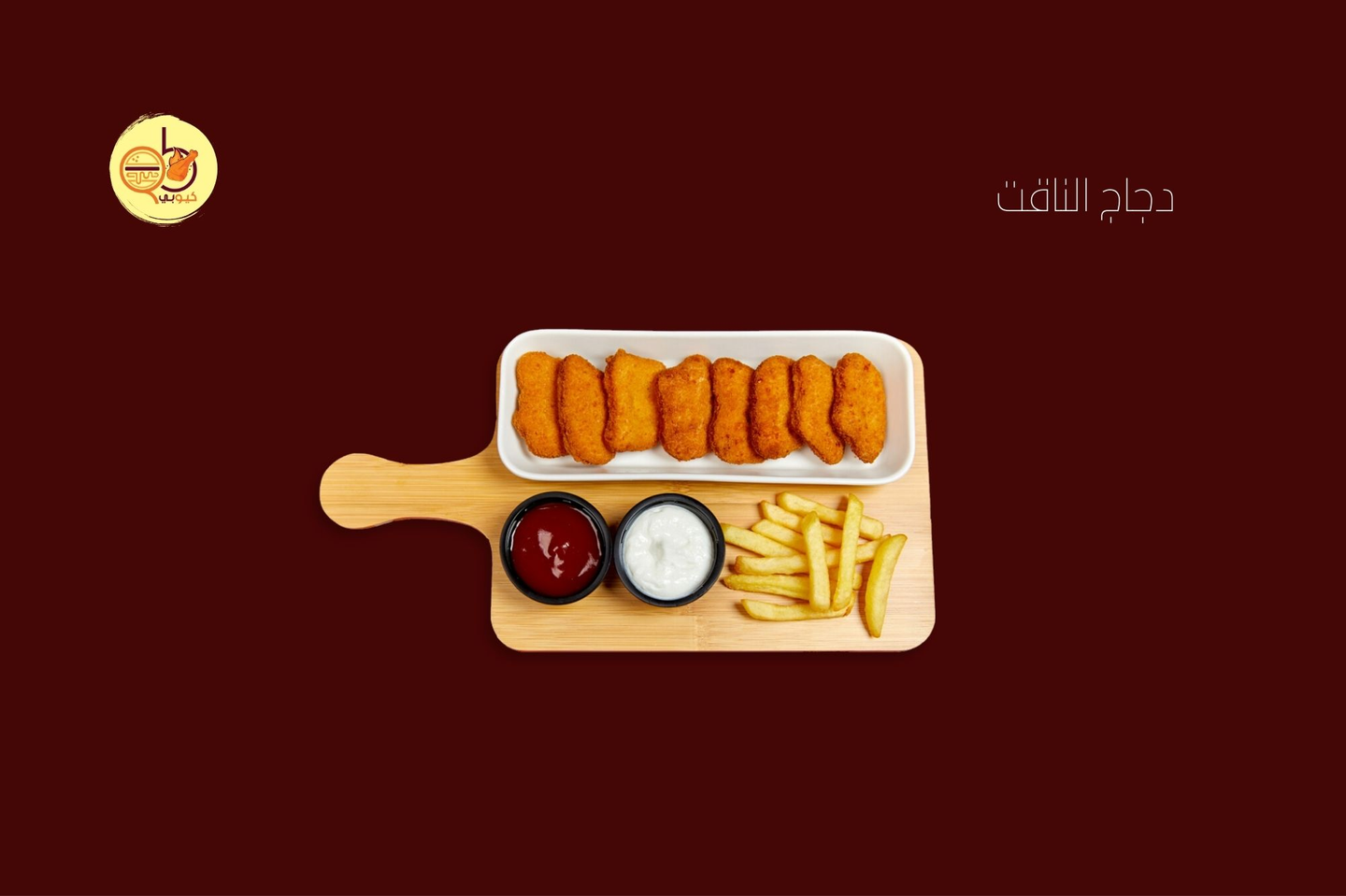 مسحب