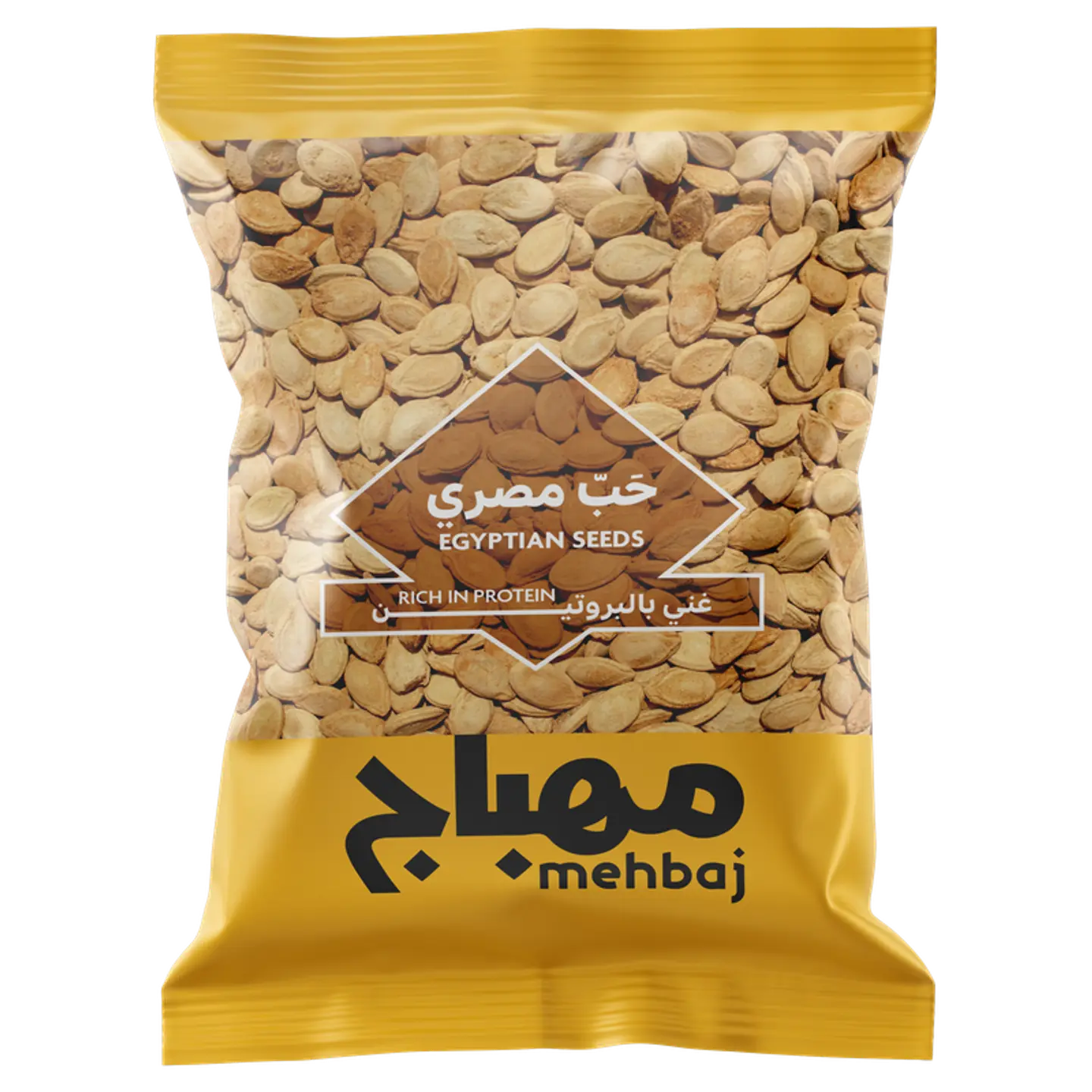 المهباج حب مصري مالح 15 غ