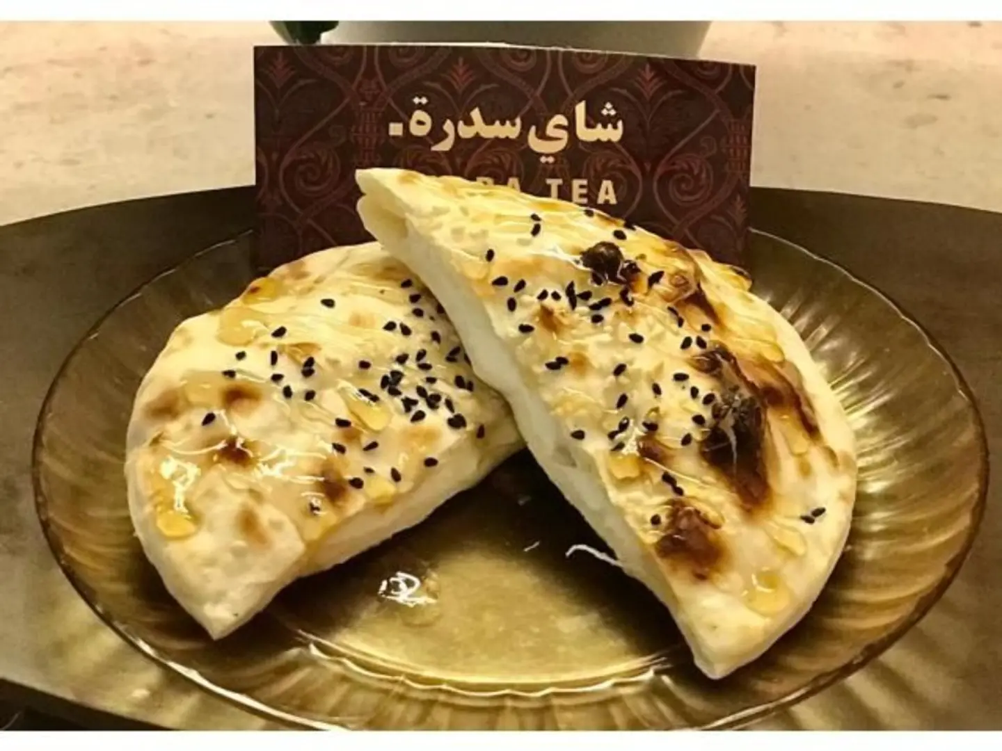 فطيرة لبنة بالعسل