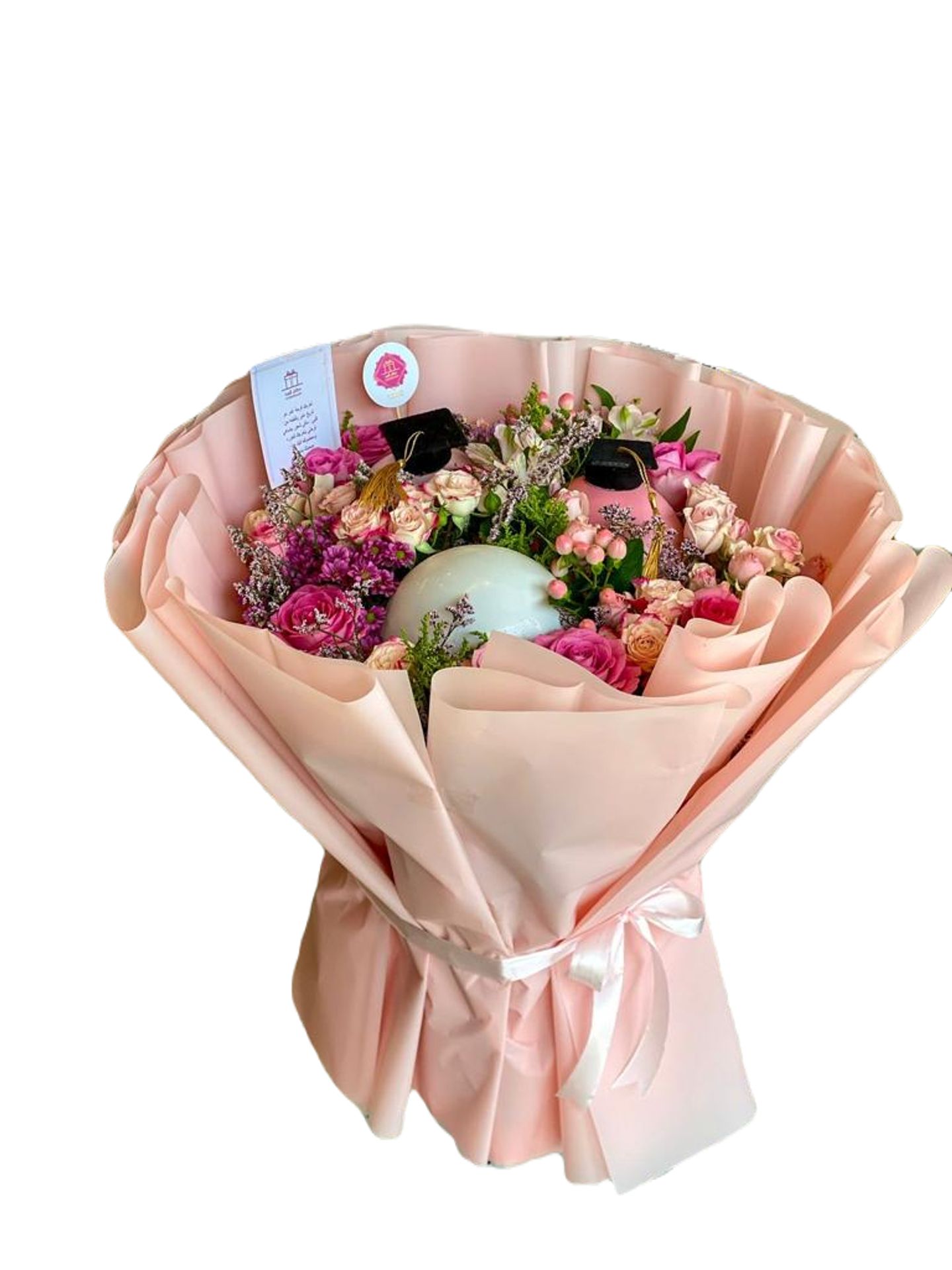 Graduation Package Giveaway