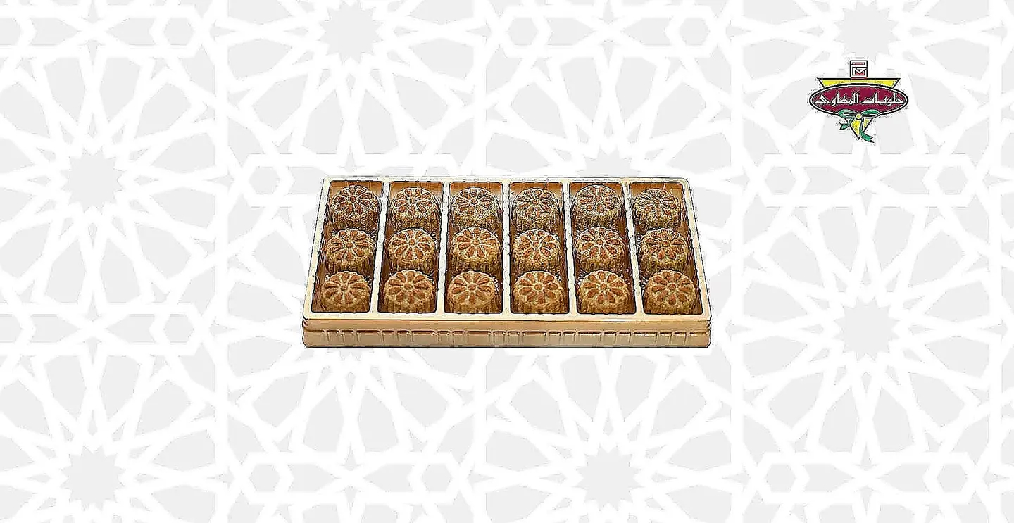 Maamol Asmar Large Box