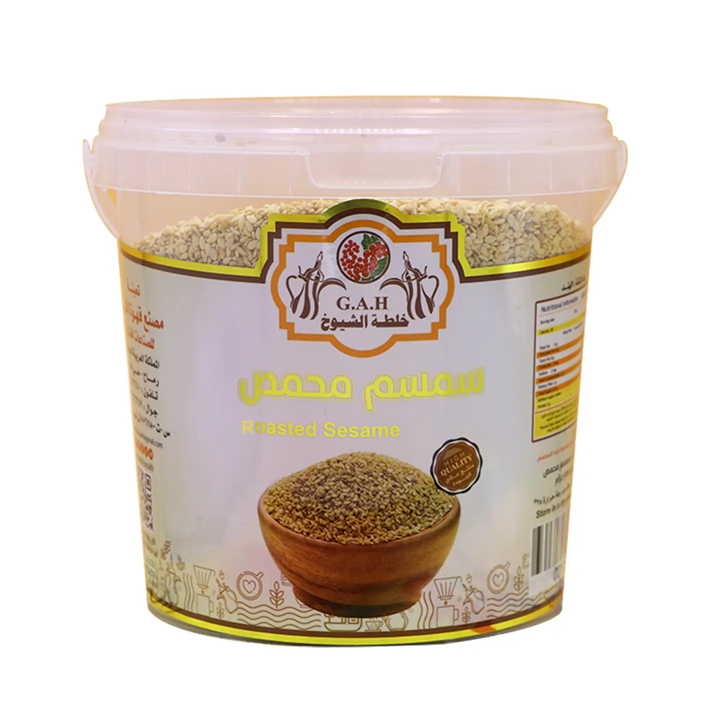 500 Grams Roasted Sesame Seeds