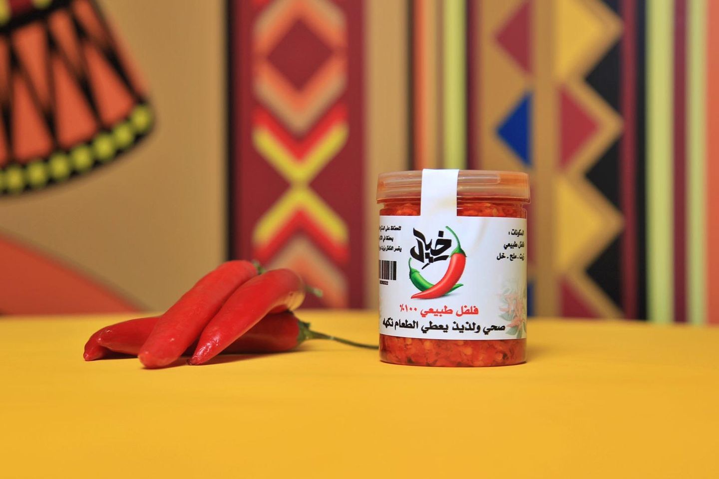 Natural Red Pepper Imagination