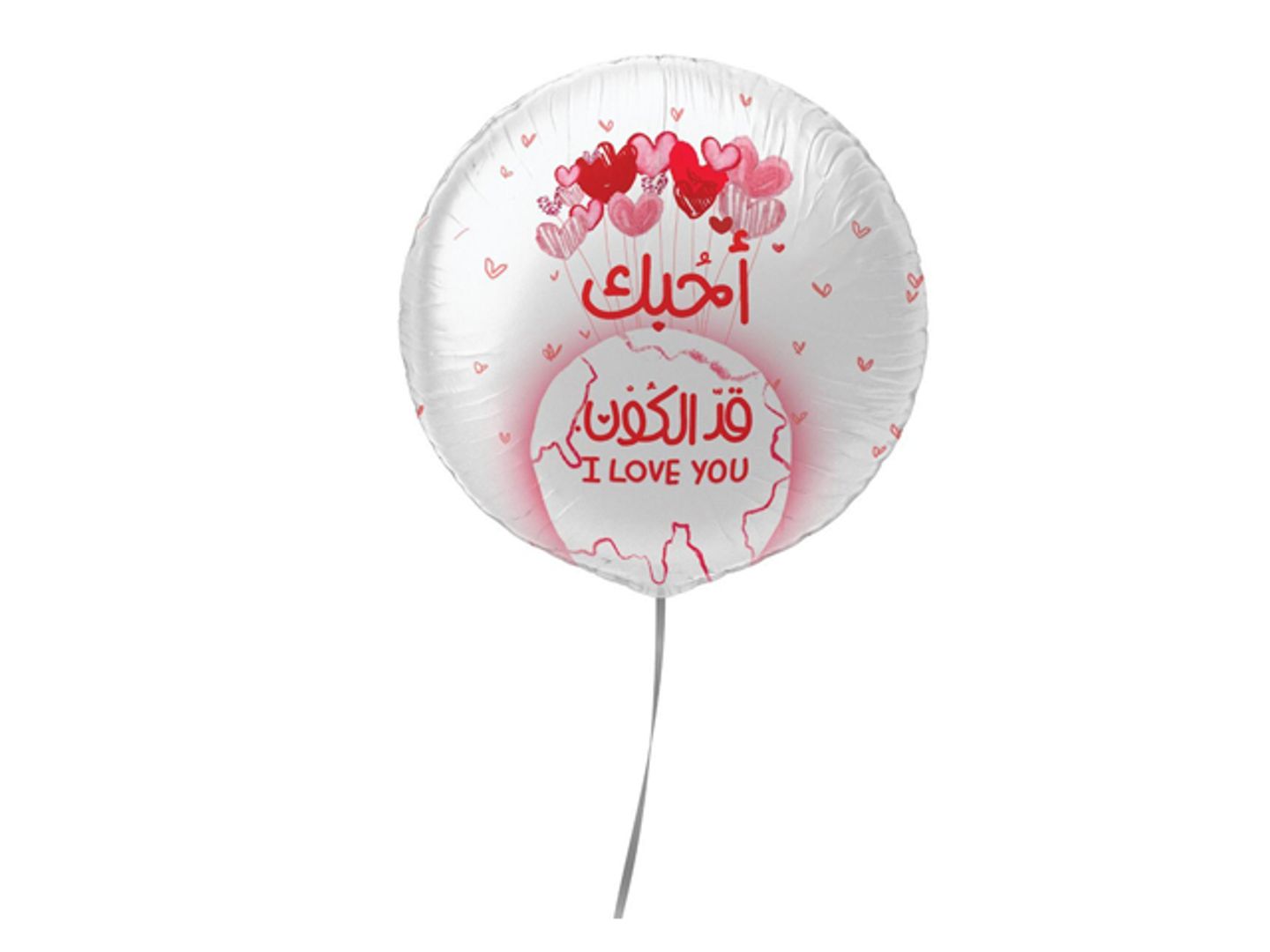 Balloon I Love You May The Universe