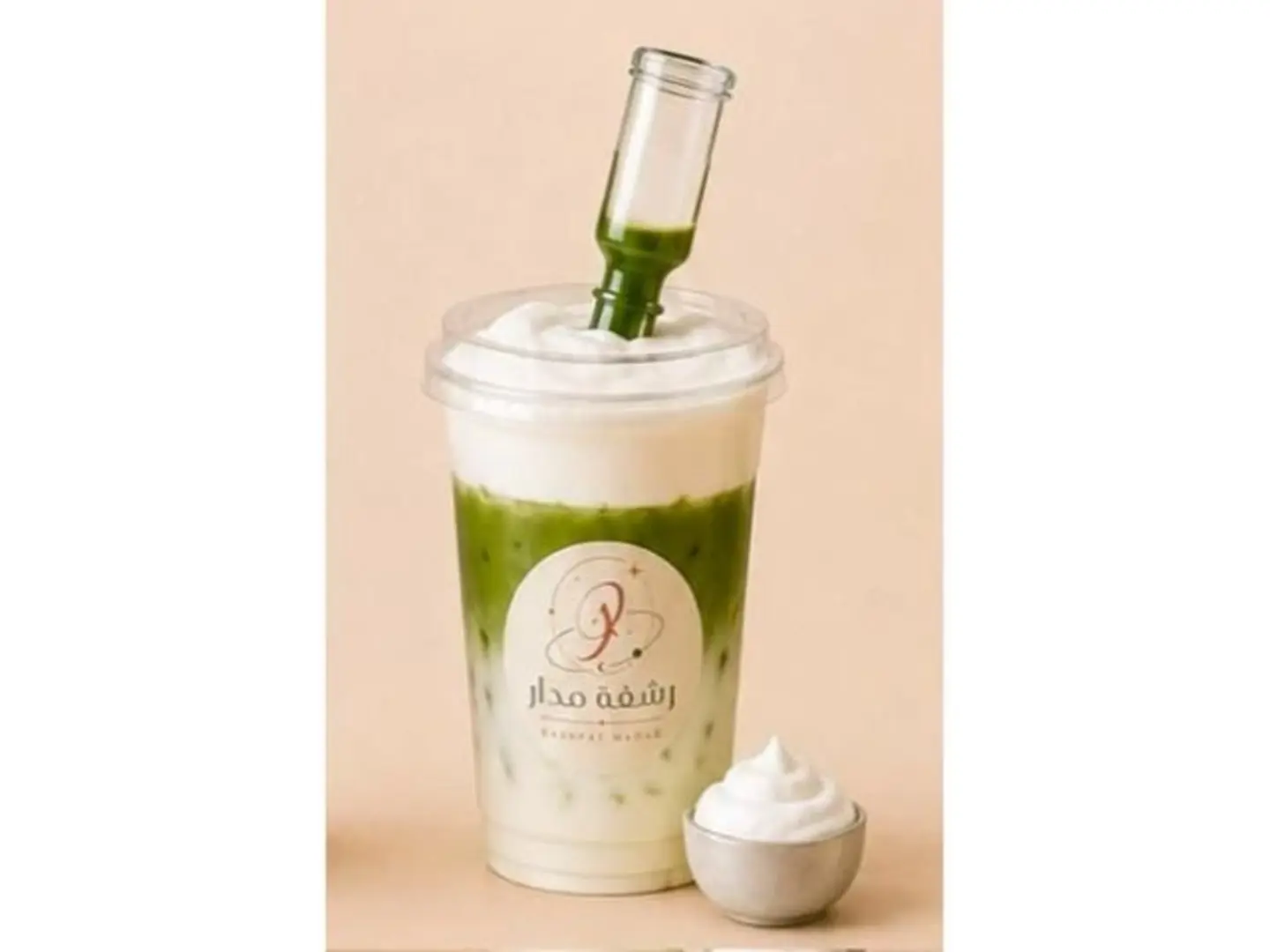 Cold Foam Matcha