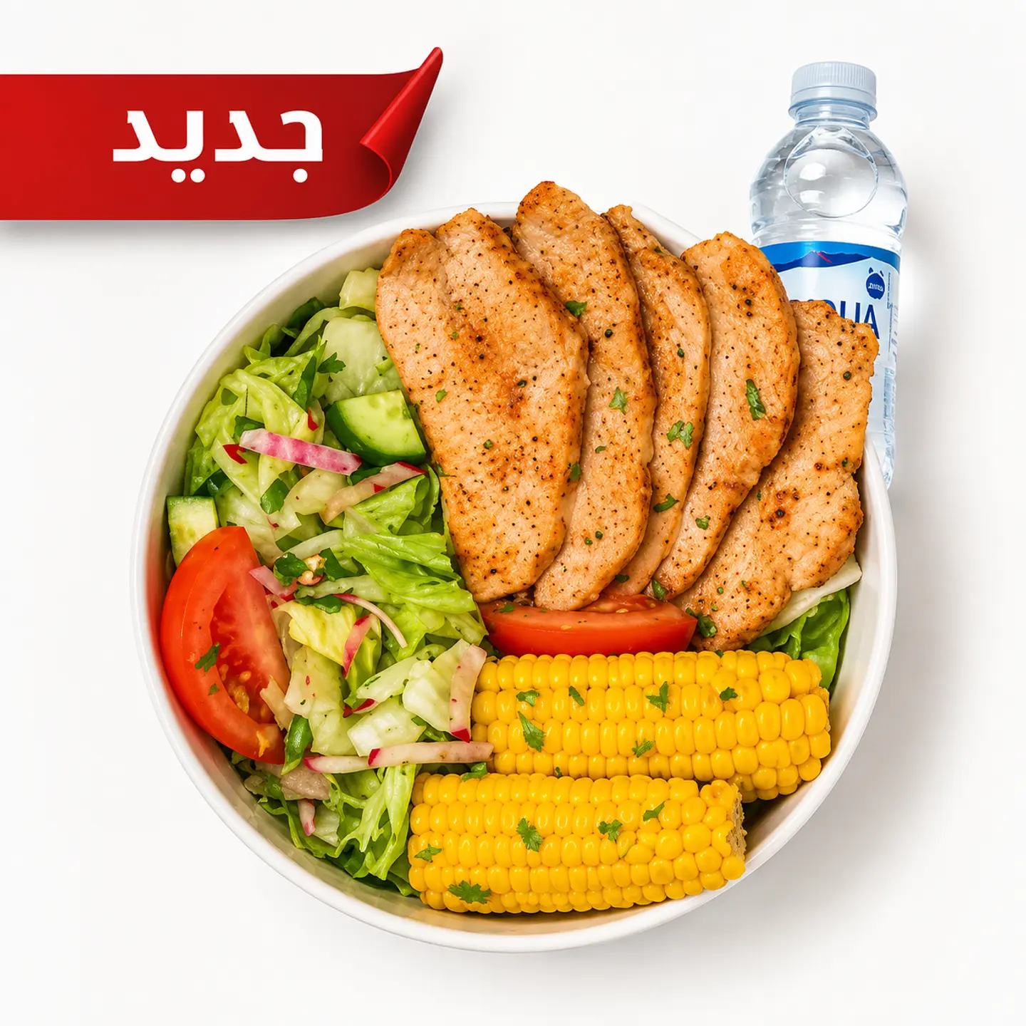 Chicken Breast Salad