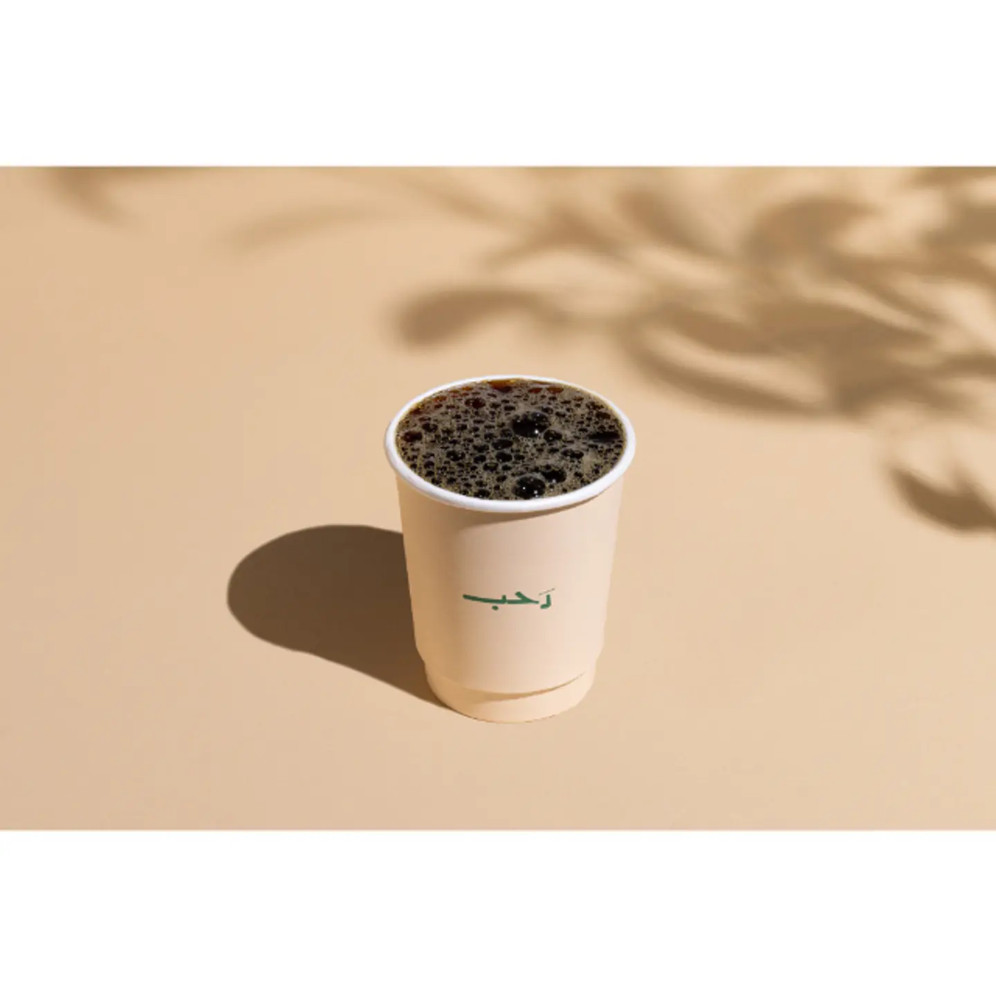 قهوة اليوم - قهوة اليوم