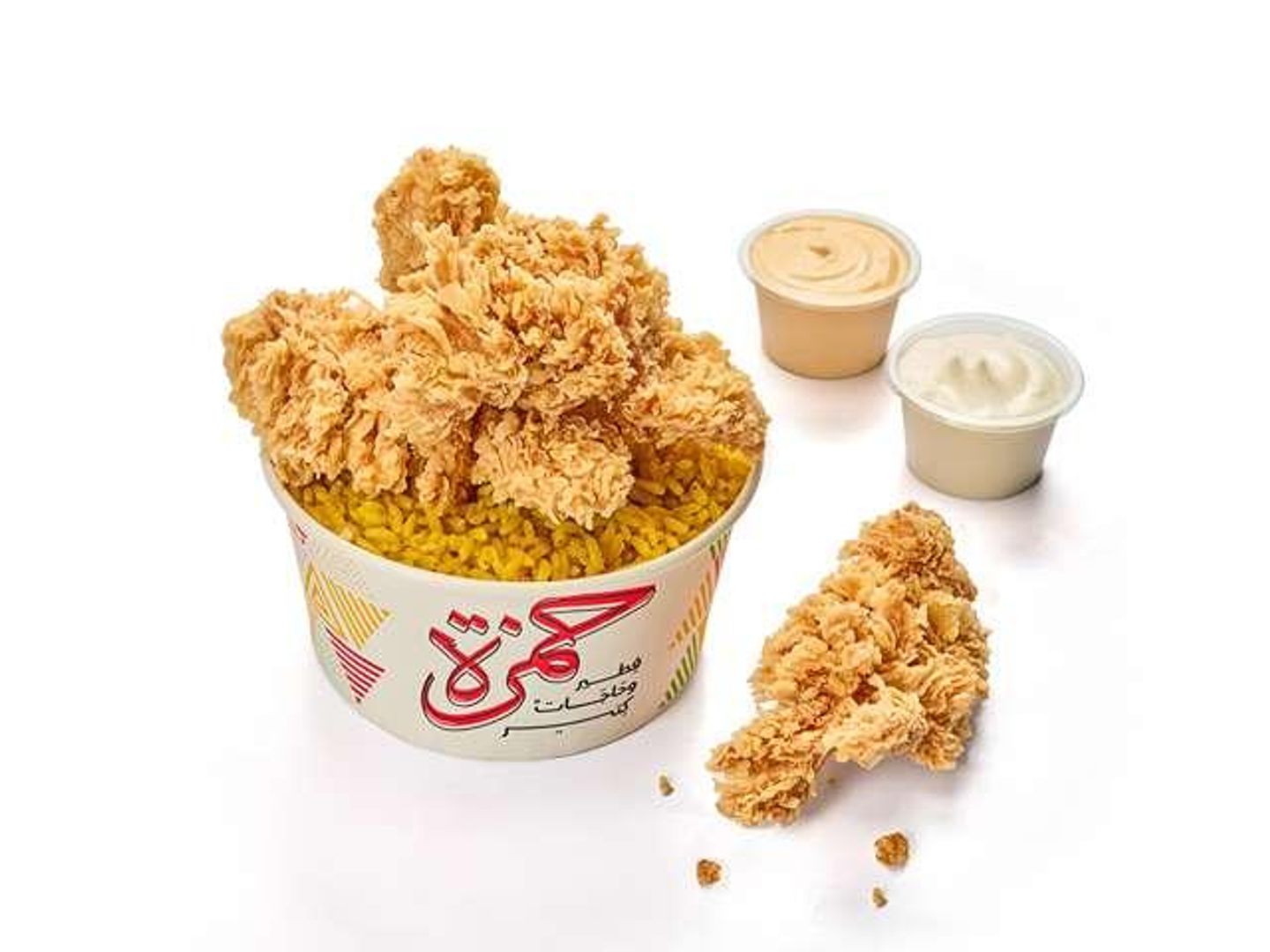 Hamza Crispy Meal