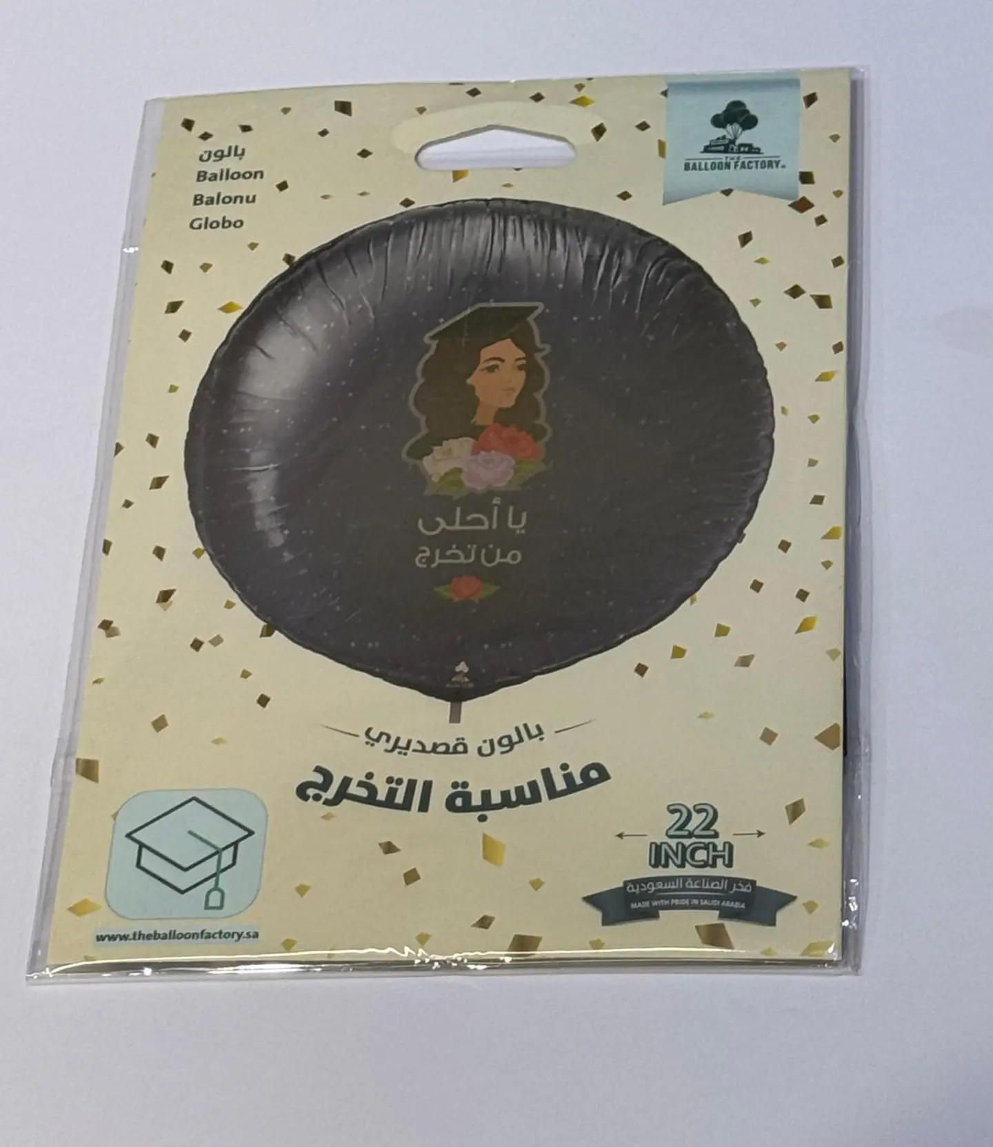 Graduation Foil Balloon