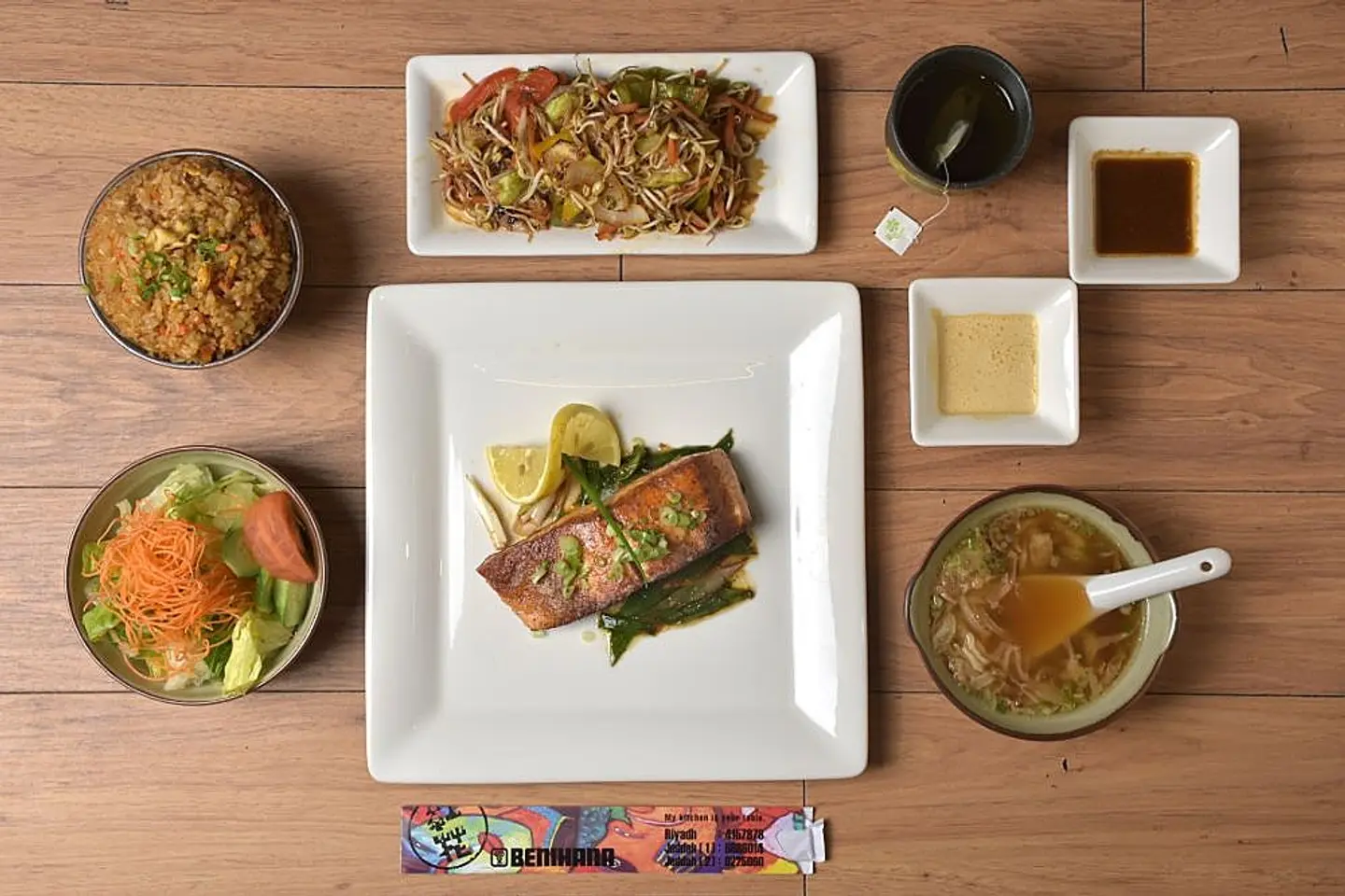 سالمون ستيك