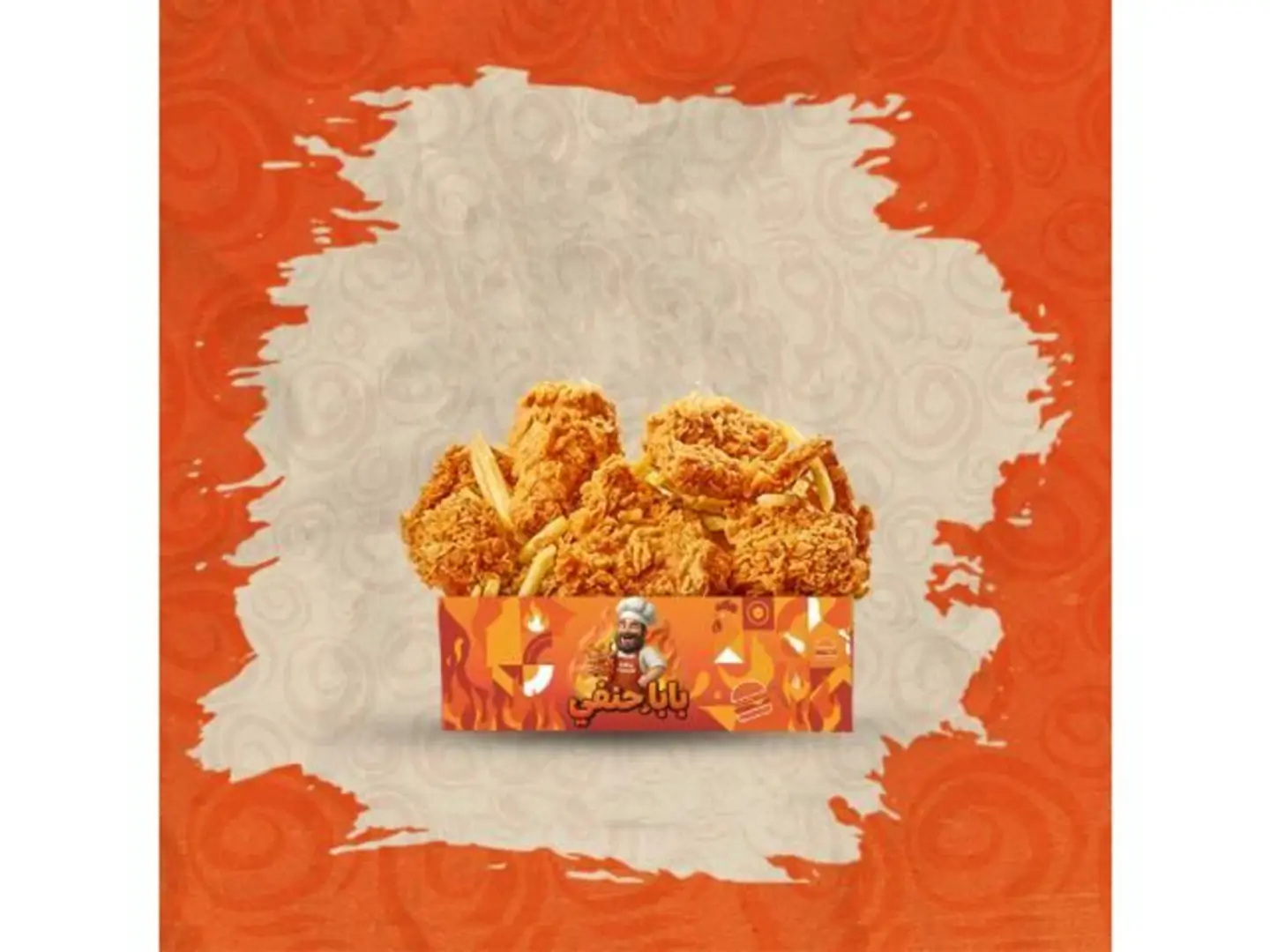 Family Meal 12 Pieces