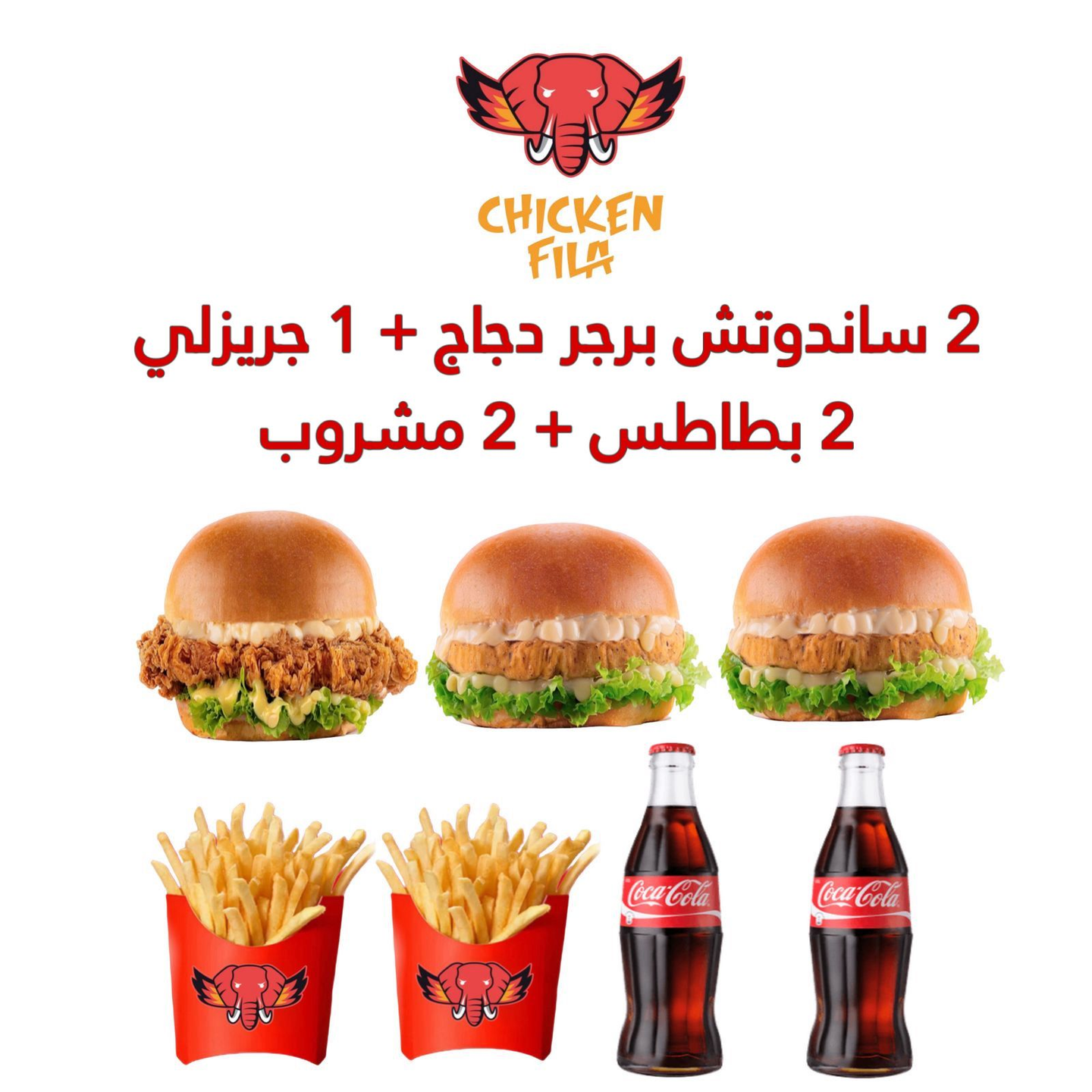 عرض السوبر مكس