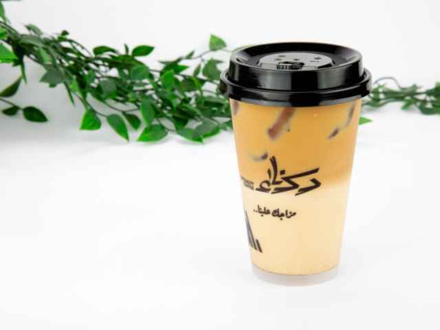 ايس سبانيش لاتيه - أسبريسو أقل