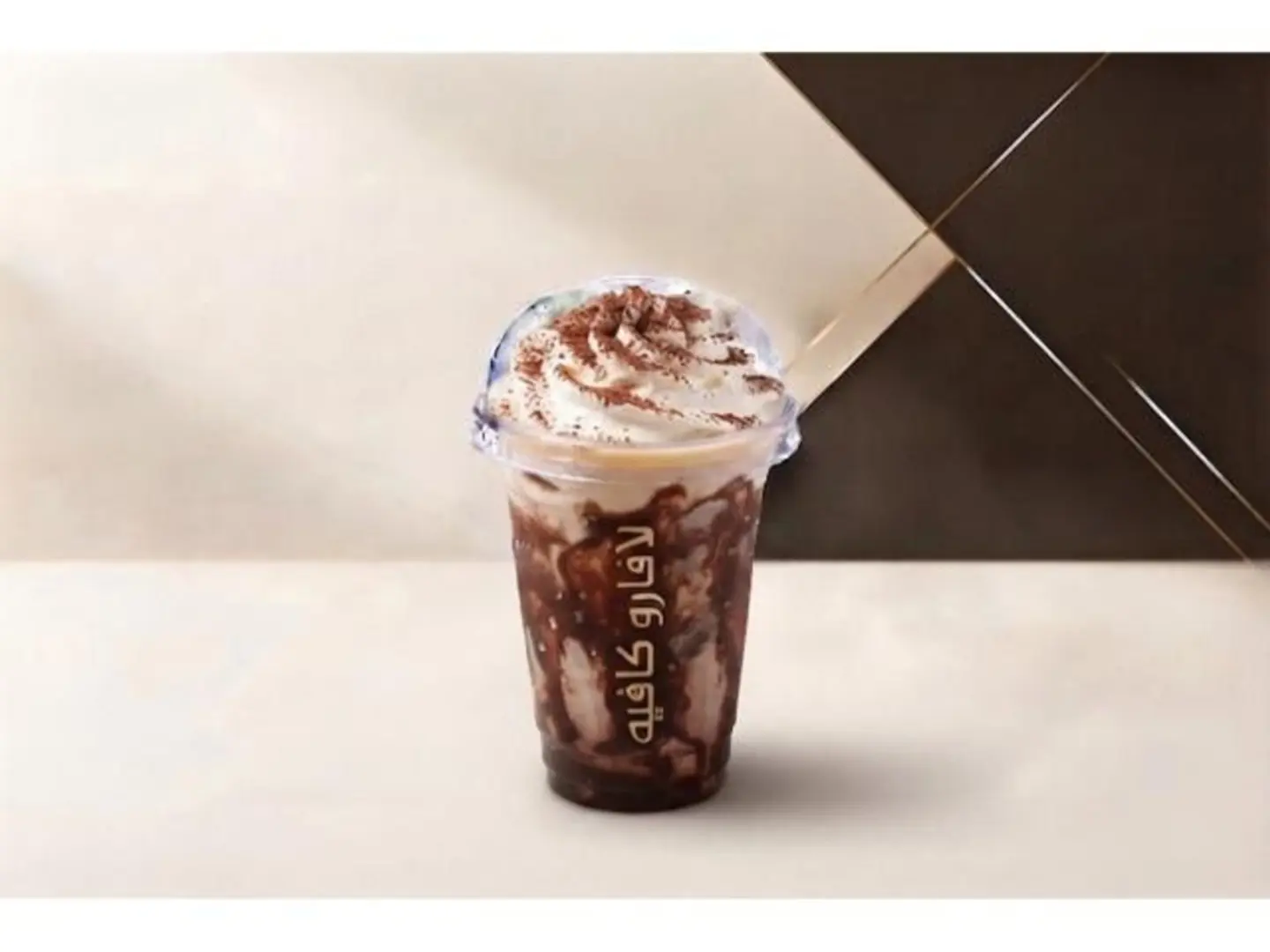 Iced Mocha