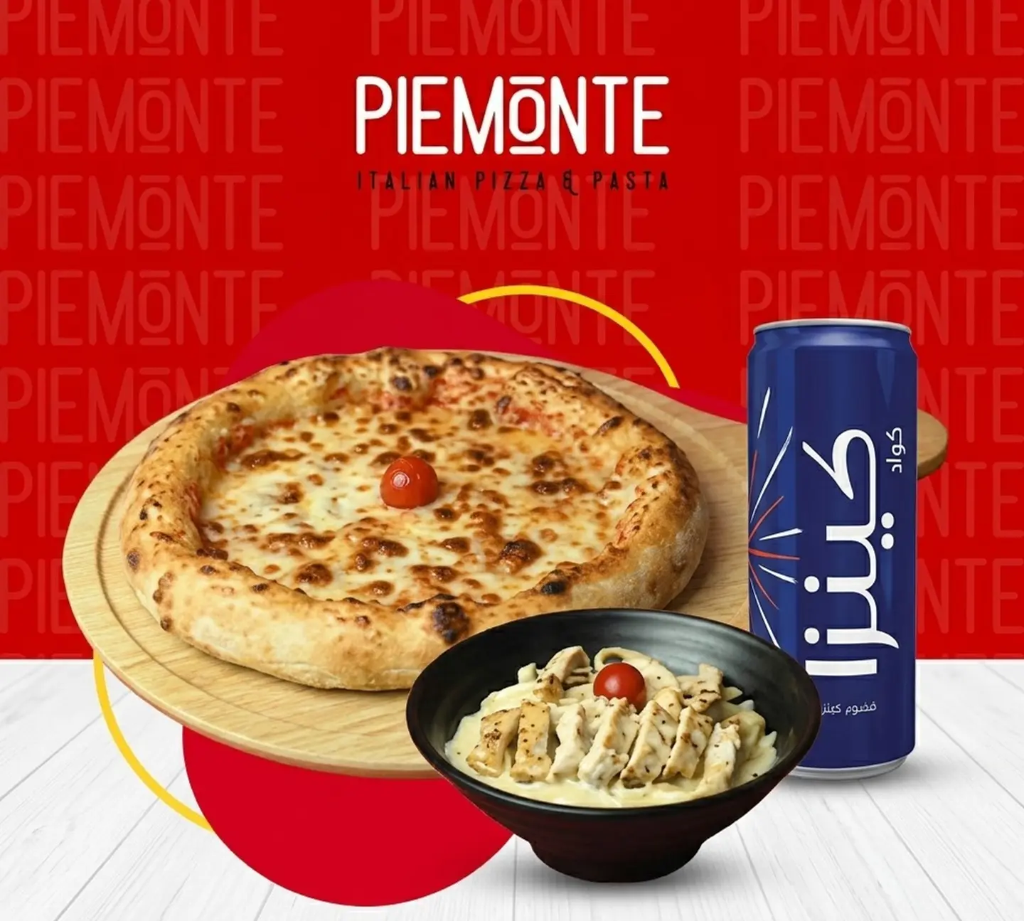 Italian Combo Pimonte